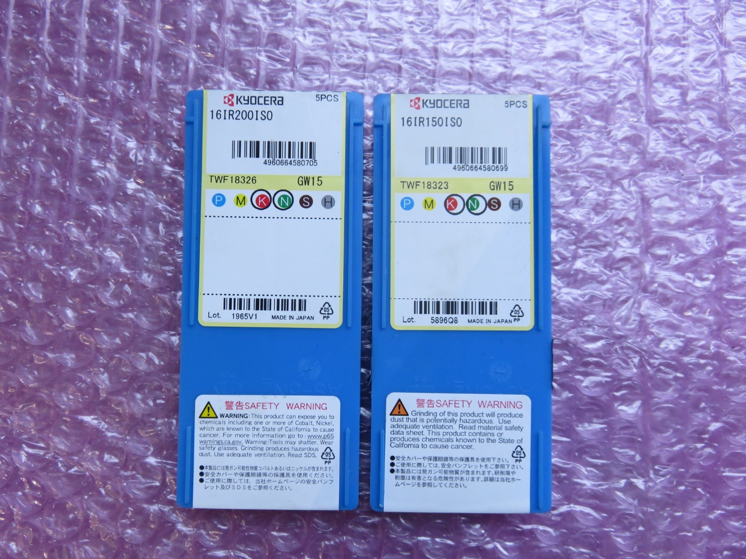 中古インサート（チップ） チップ 2個 京セラ