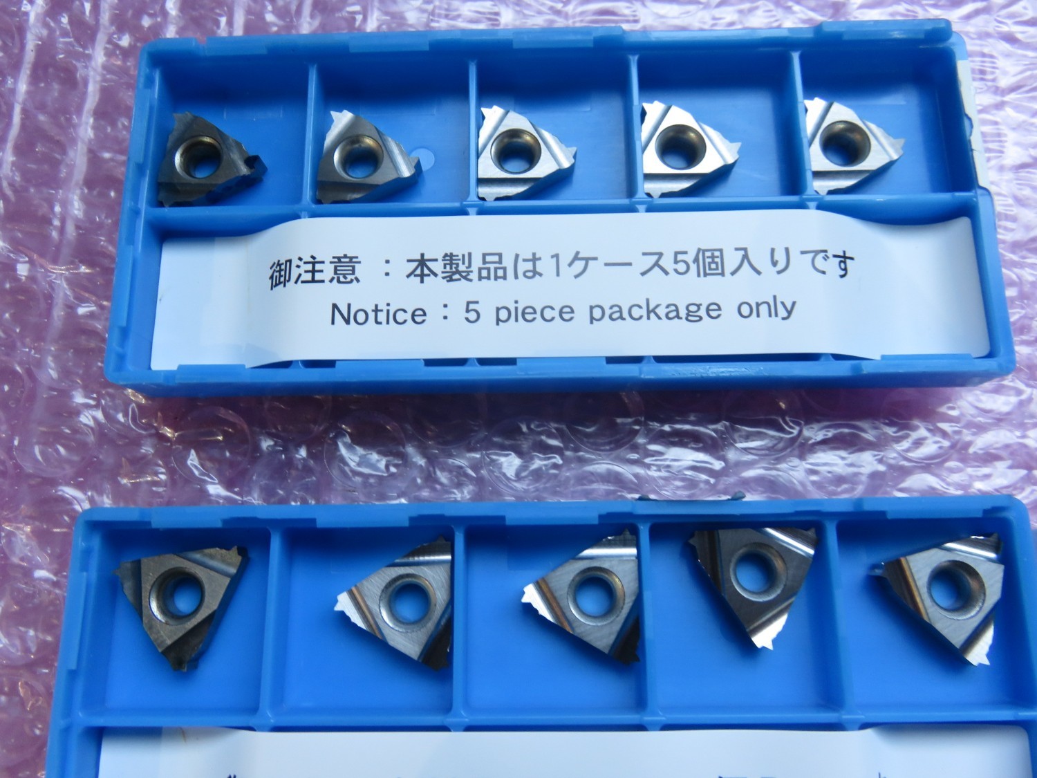 中古インサート（チップ） チップ 2個 京セラ