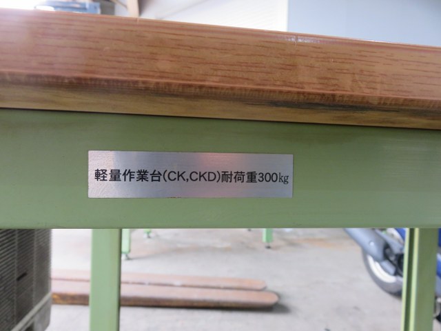 中古作業机 【作業台】W600xD900xH720mm サカエ