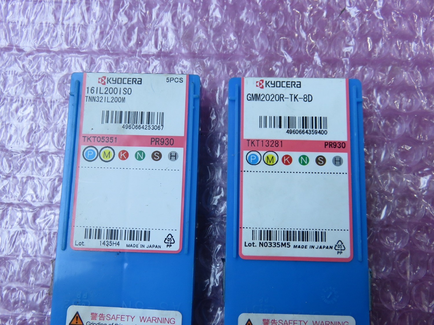 中古インサート（チップ） チップ1山 京セラ