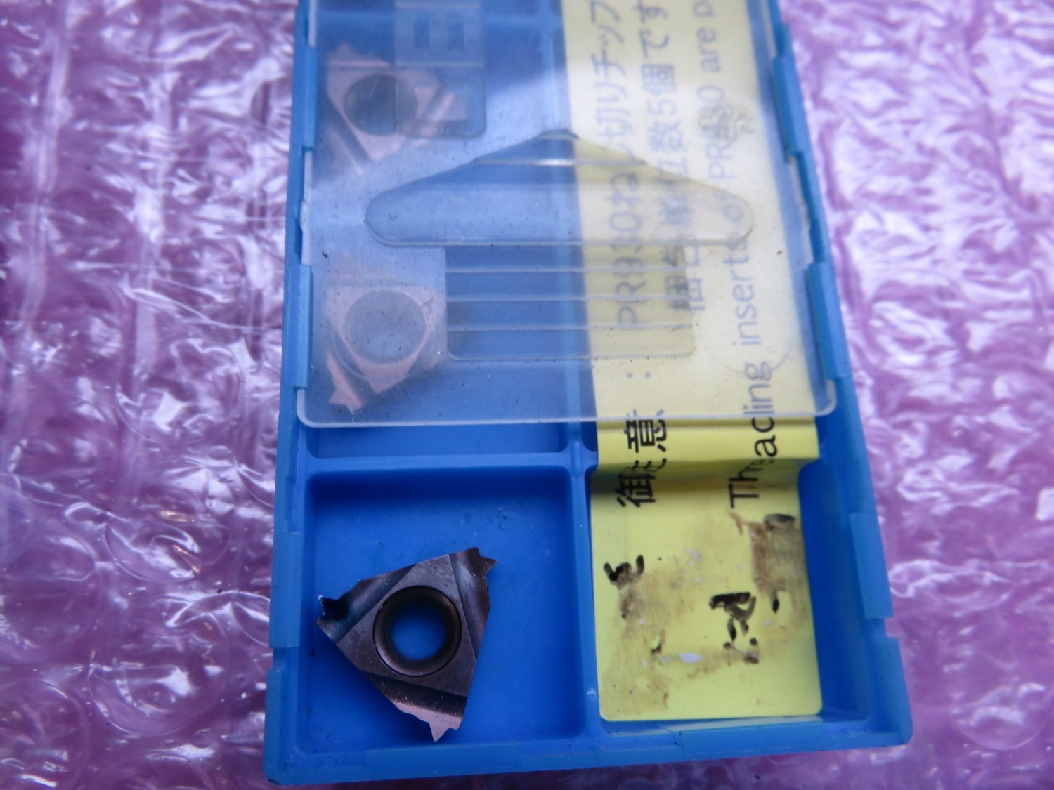 中古インサート（チップ） チップ1山 京セラ