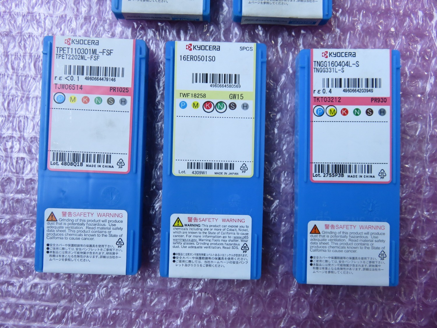 中古インサート（チップ） チップ1山 京セラ