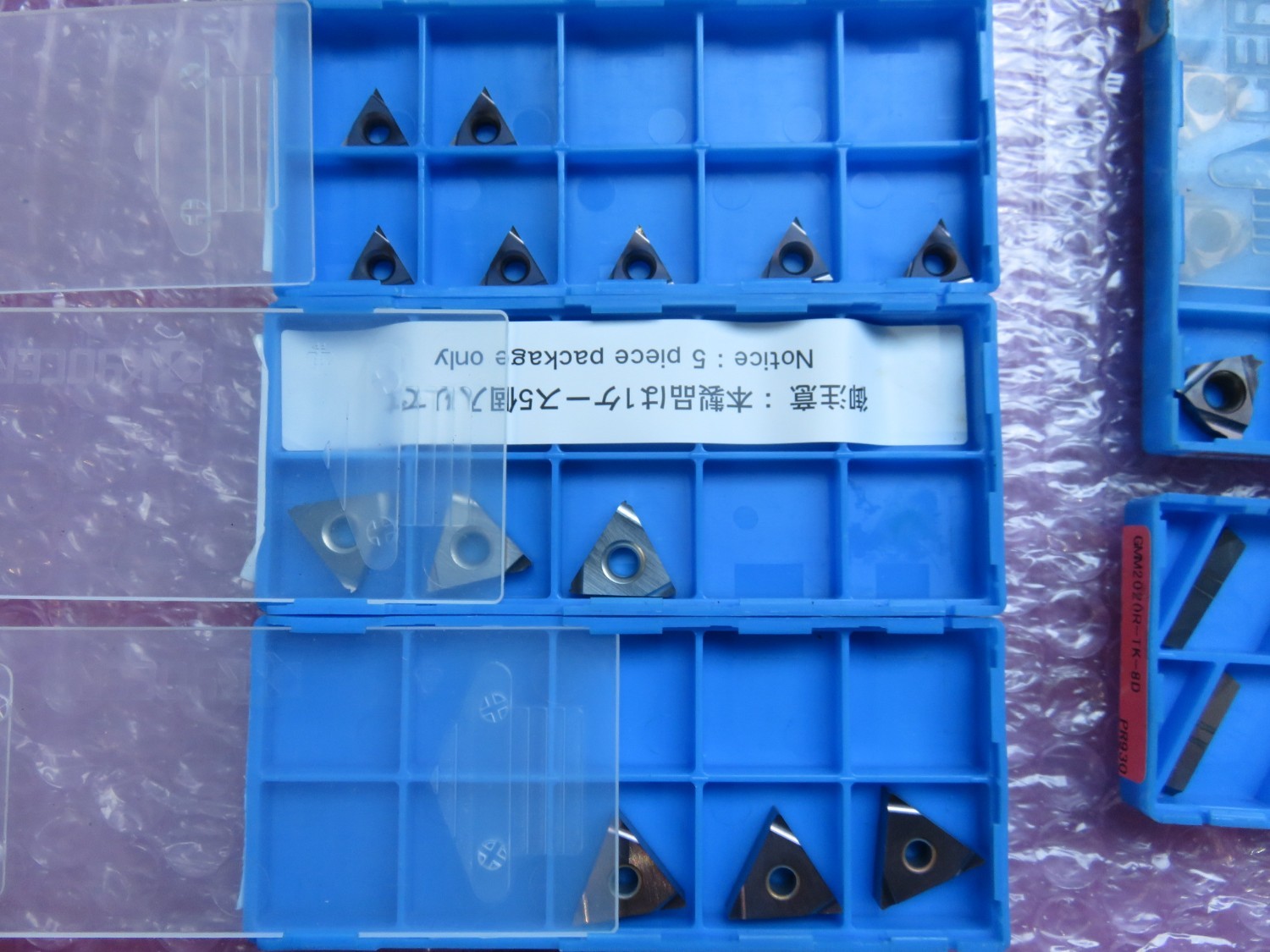 中古インサート（チップ） チップ1山 京セラ