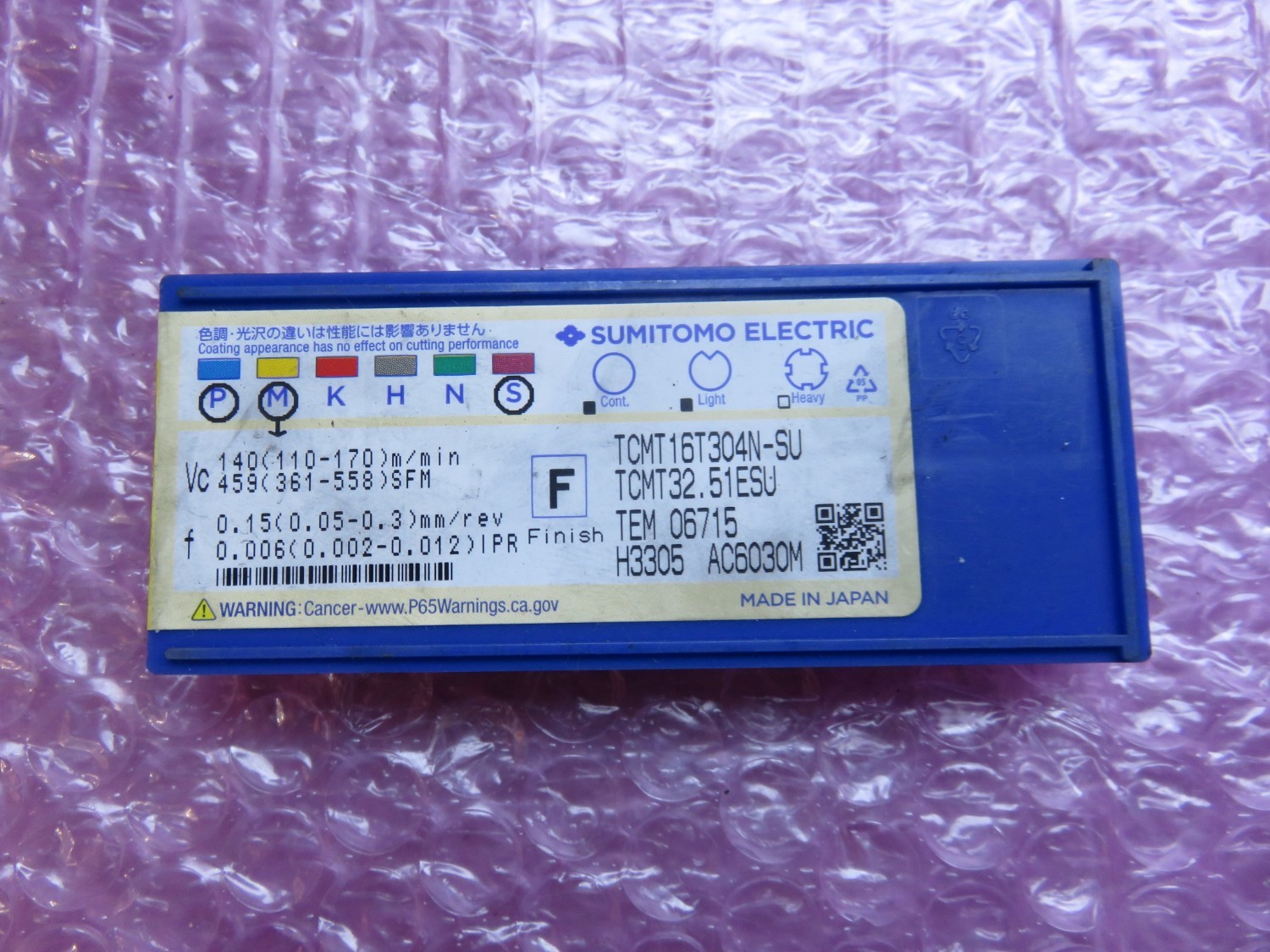 中古インサート（チップ） チップ 住友電気工業