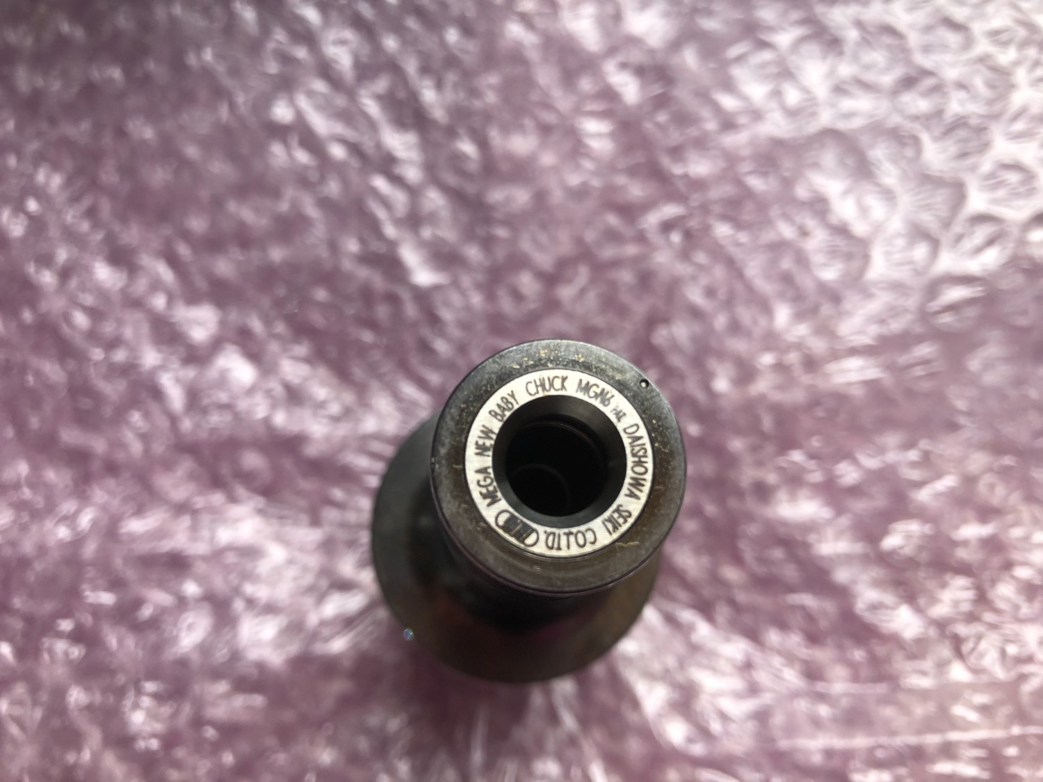 中古その他HSK 【メガニューベビーチャック】HSK-E40-MEGA6N-75 BIG/ビッグ