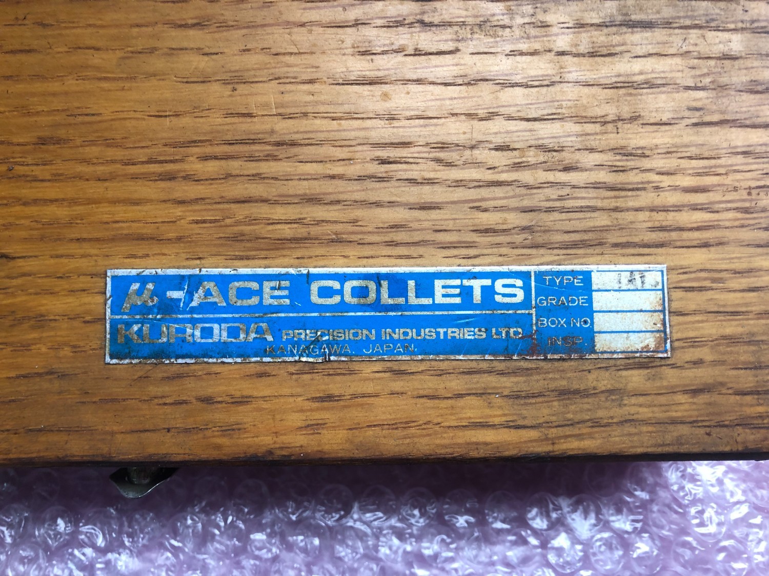 中古スプリングコレット 【スプリングコレットセット】CMA13 黒田精工/KURODA