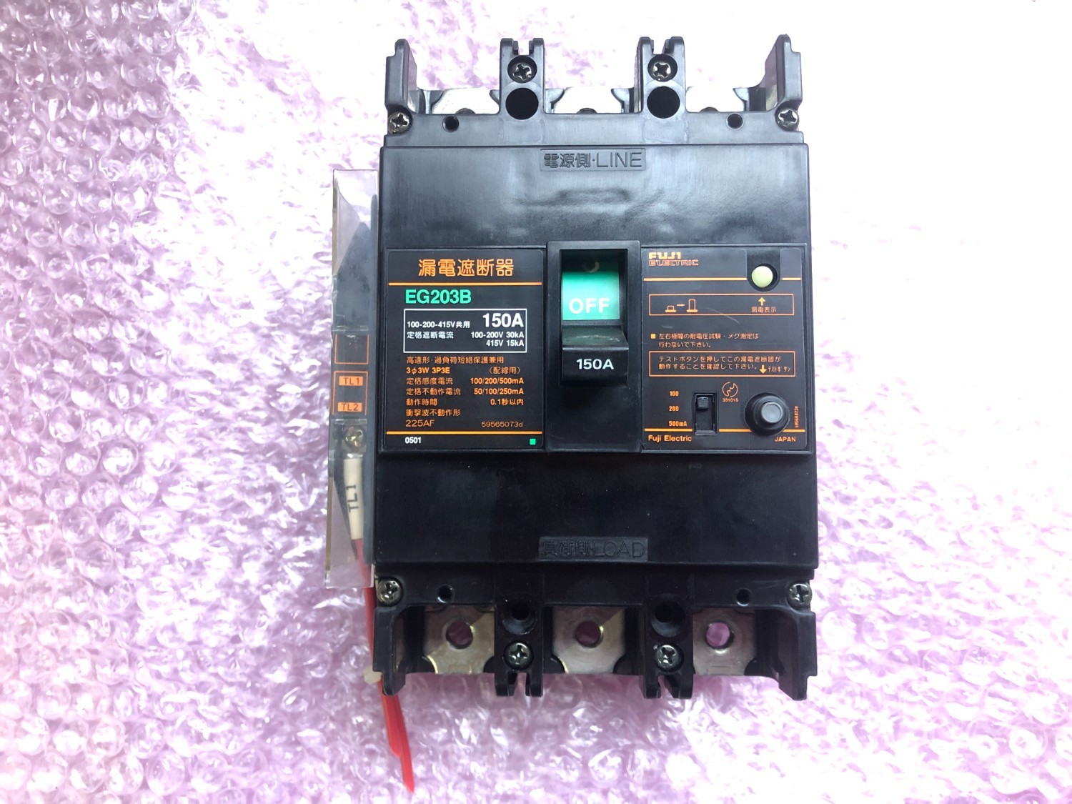 中古その他 【漏電ブレーカー】EG203B 150A 富士電機 /FUJI ELECTRIC
