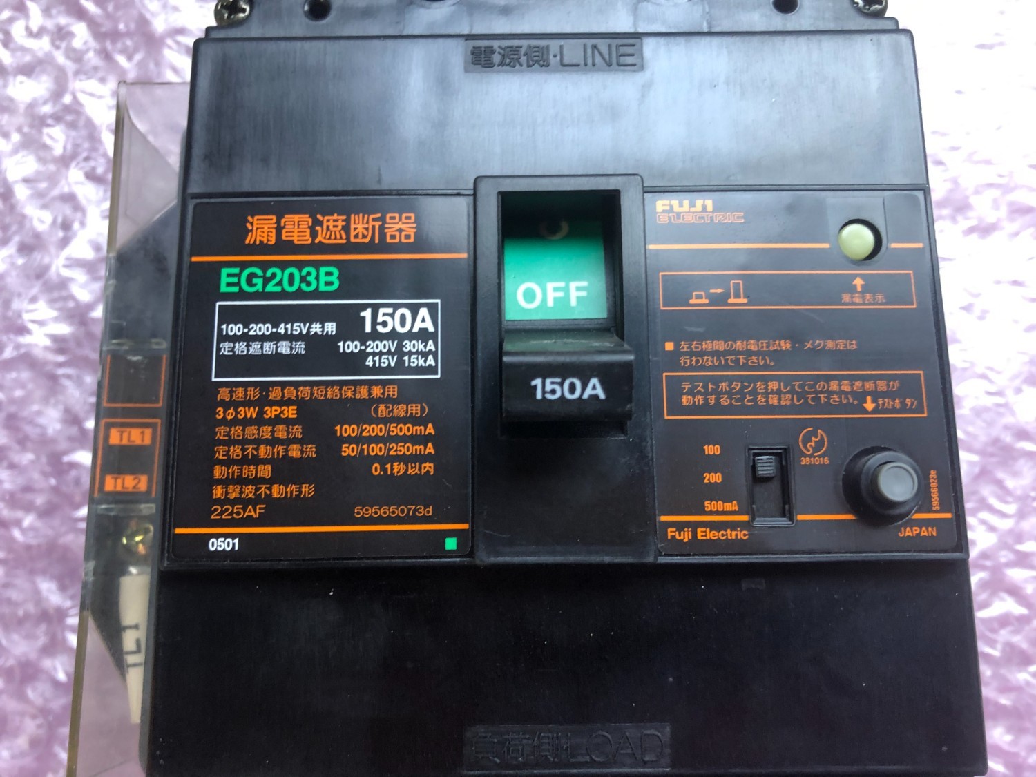 中古その他 【漏電ブレーカー】EG203B 150A 富士電機 /FUJI ELECTRIC