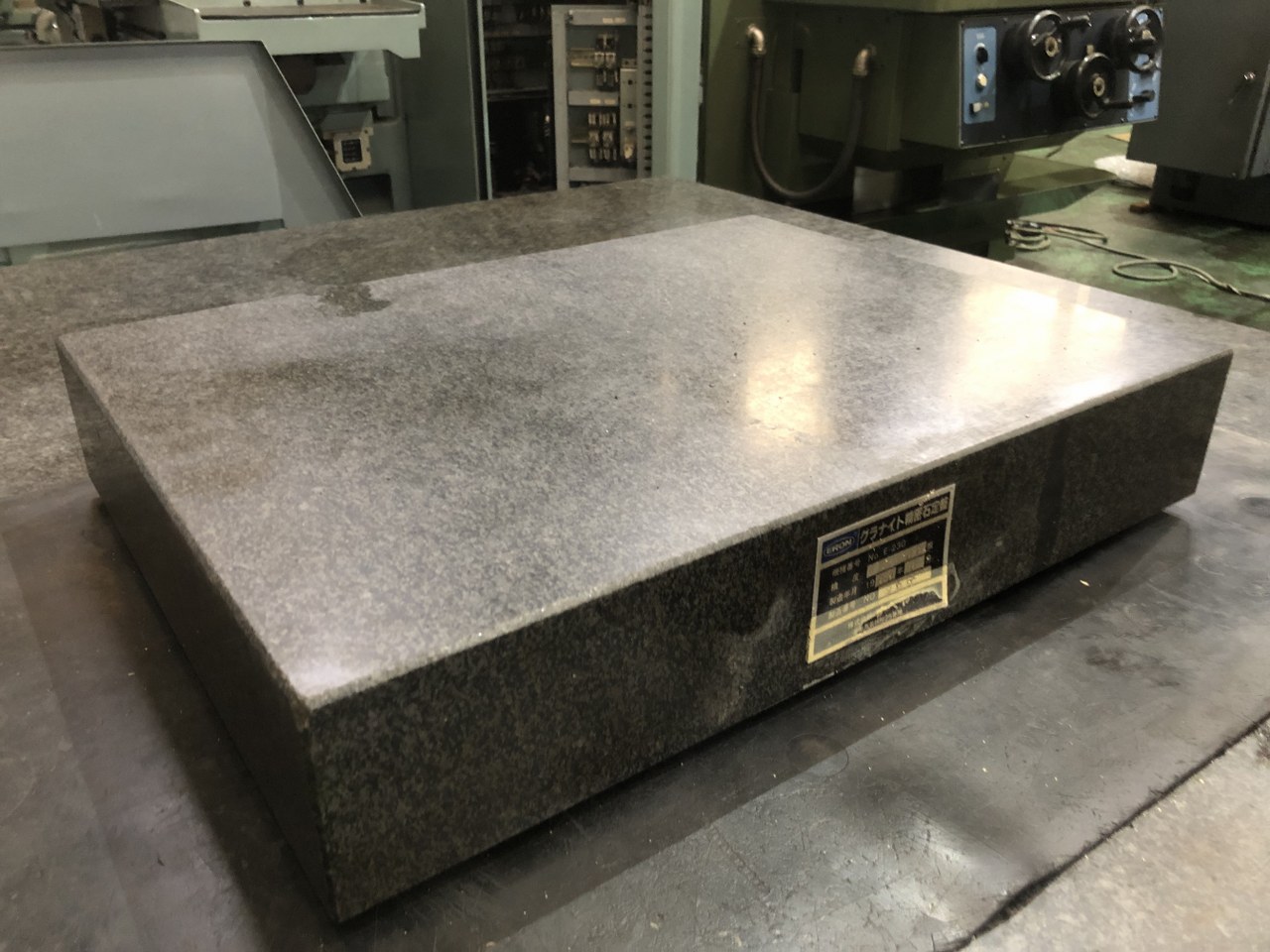 中古石定盤（セラミックも含む） 【石定盤】W605xD450xH105（mm） ナベヤ ERON