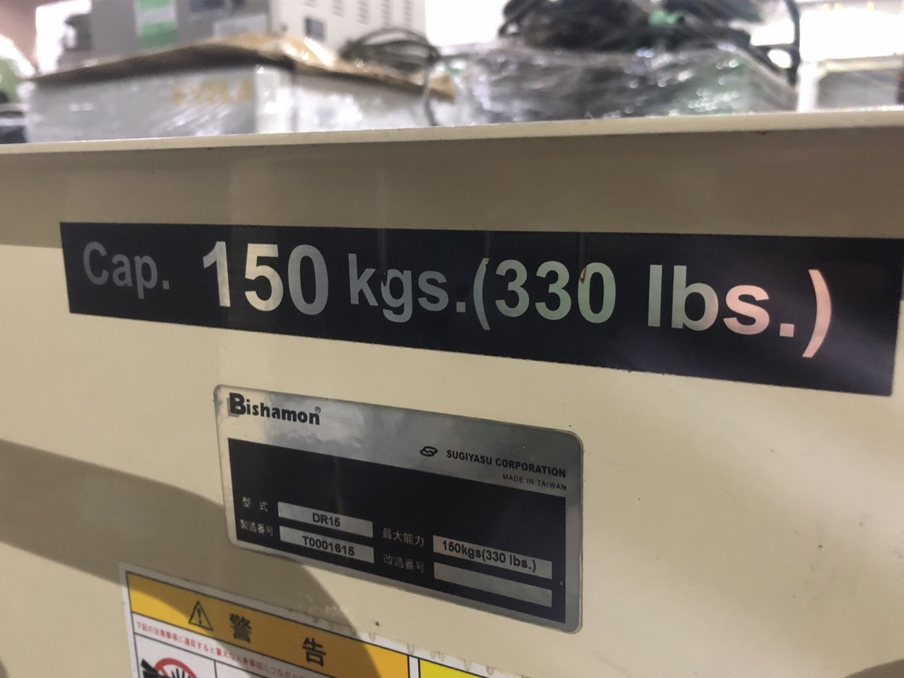 中古お買い得品・1山販売等 【チルトトラック】DR15 スギヤス BISHAMON