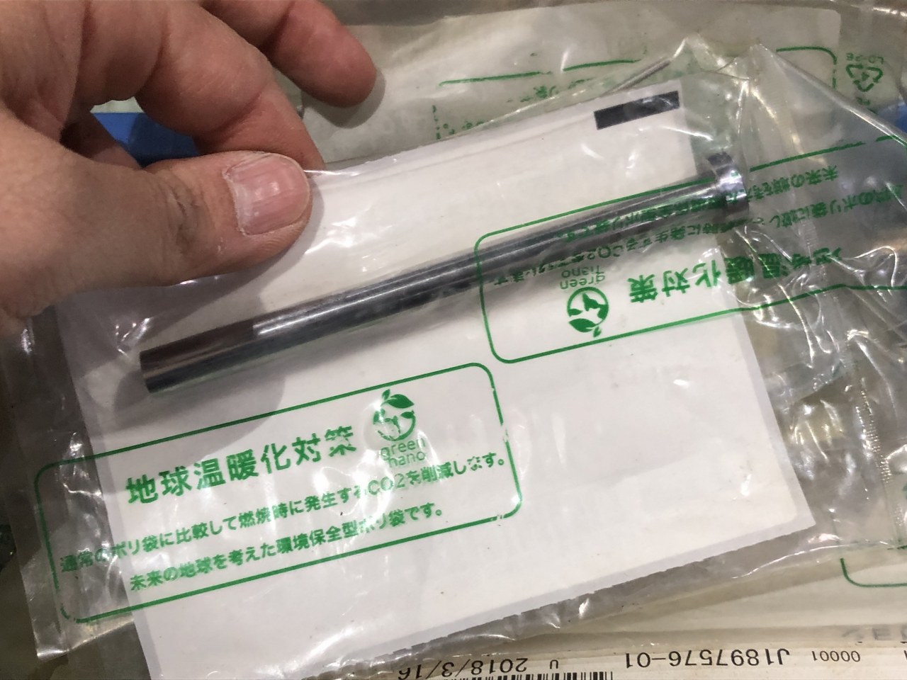 中古お買い得品・1山販売等 【コアピン1山】様々なメーカーやサイズがあります。 メーカー混在