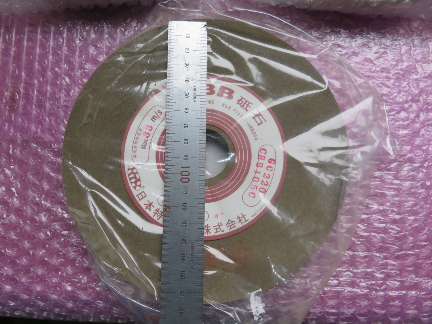 中古その他砥石関連 砥石　3個 FBB