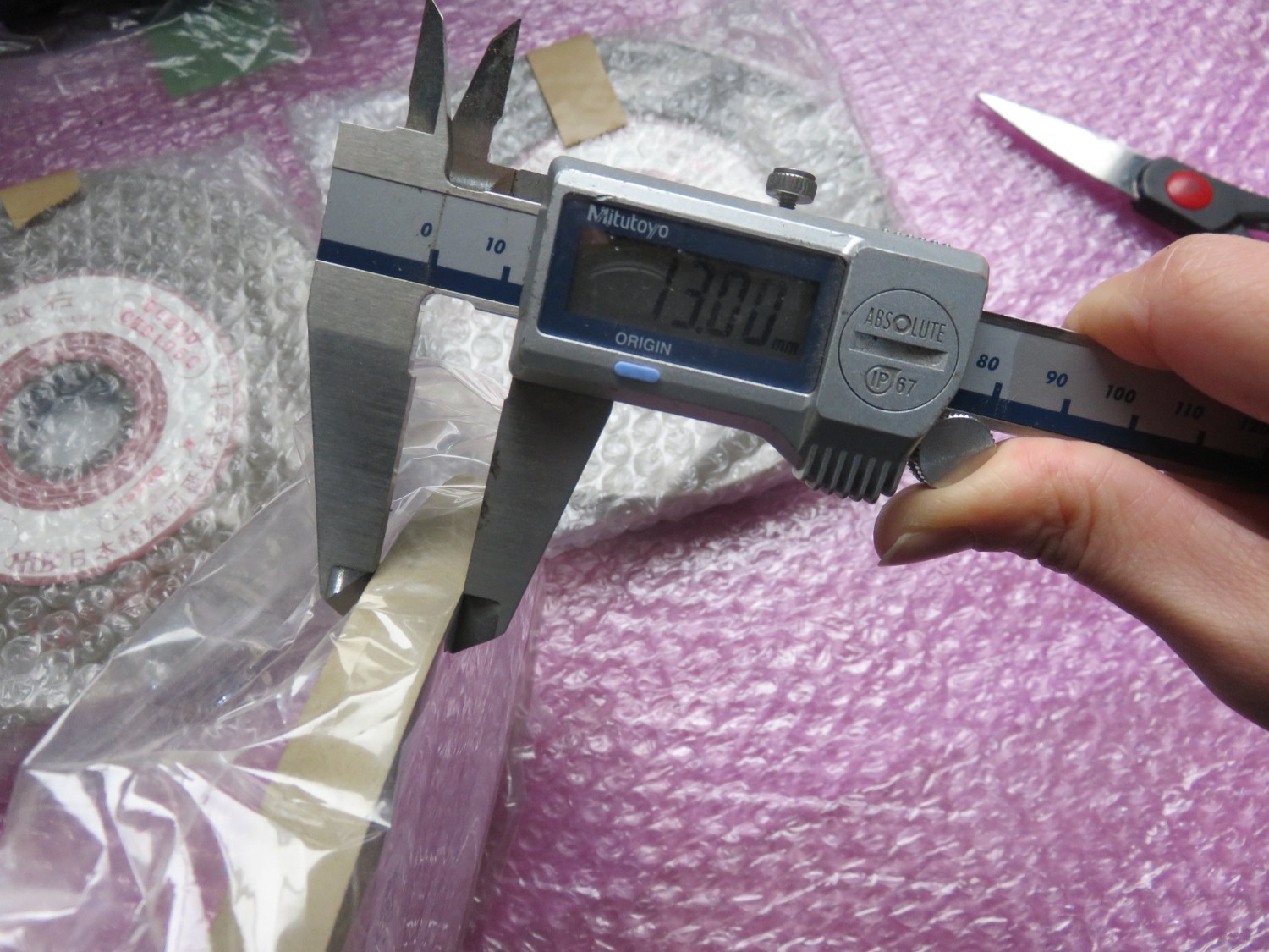 中古その他砥石関連 砥石　3個 FBB