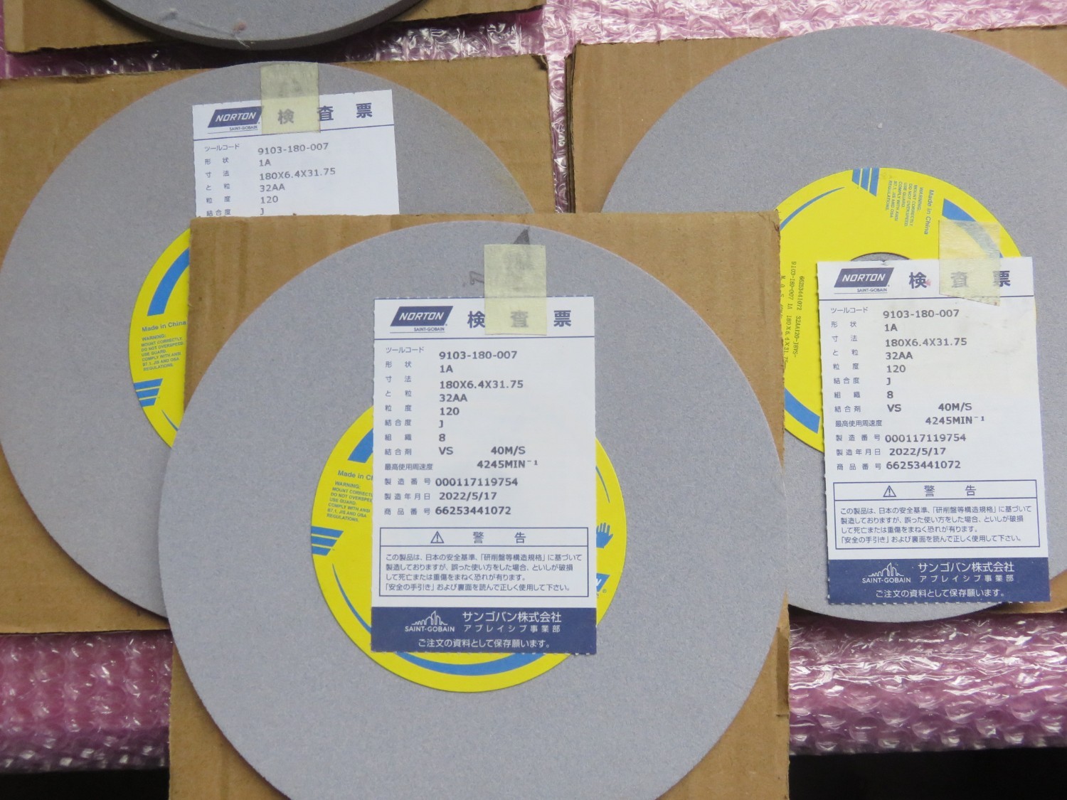 中古その他砥石関連 砥石　4個 クレトイシ