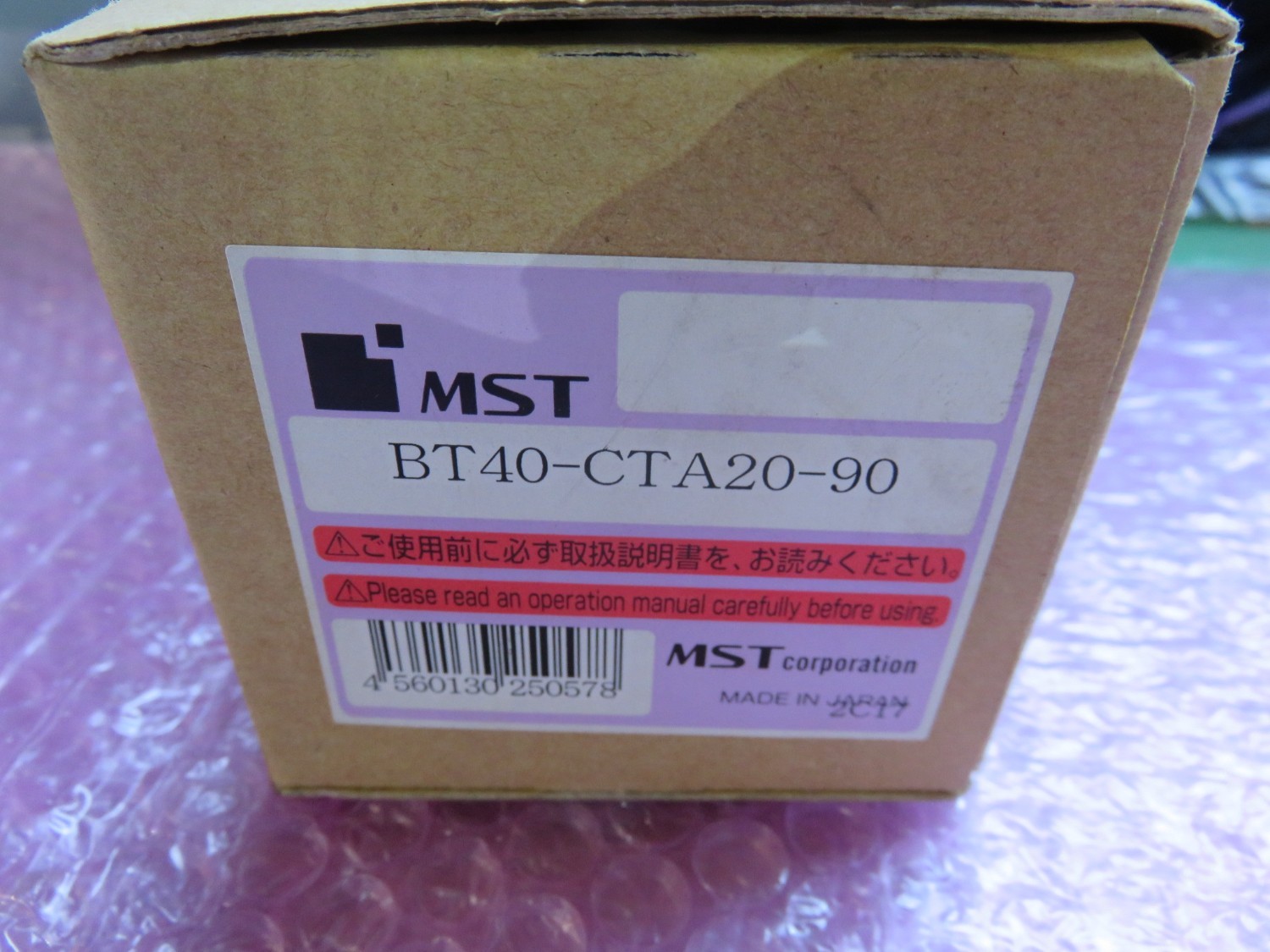 中古BT40 コレットホルダー 溝口鉄工所