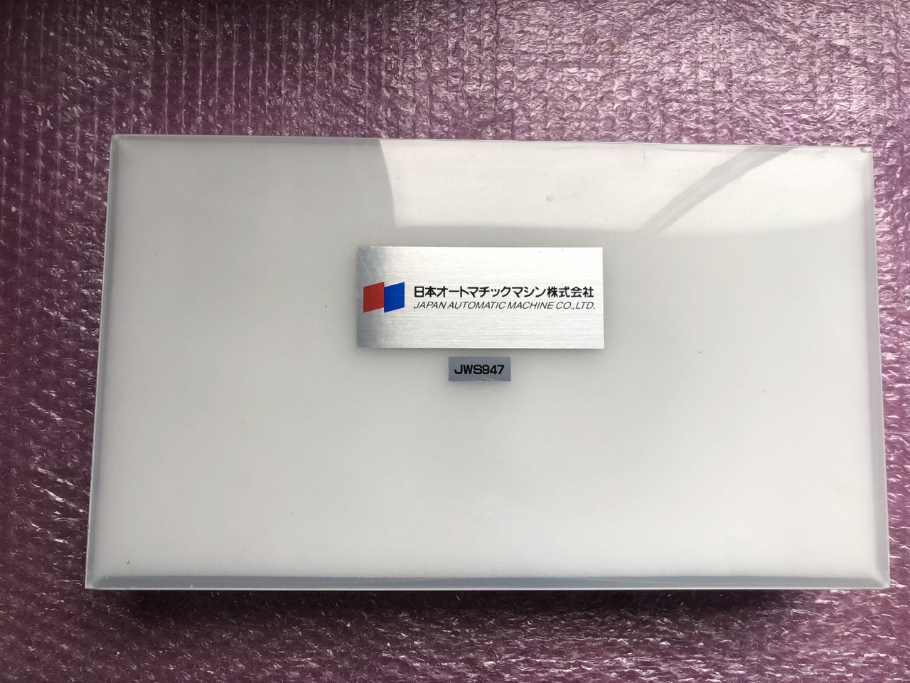 中古精密バイス 【精密ワイヤーカットバイス】JWS947 日本オートマチック JAM