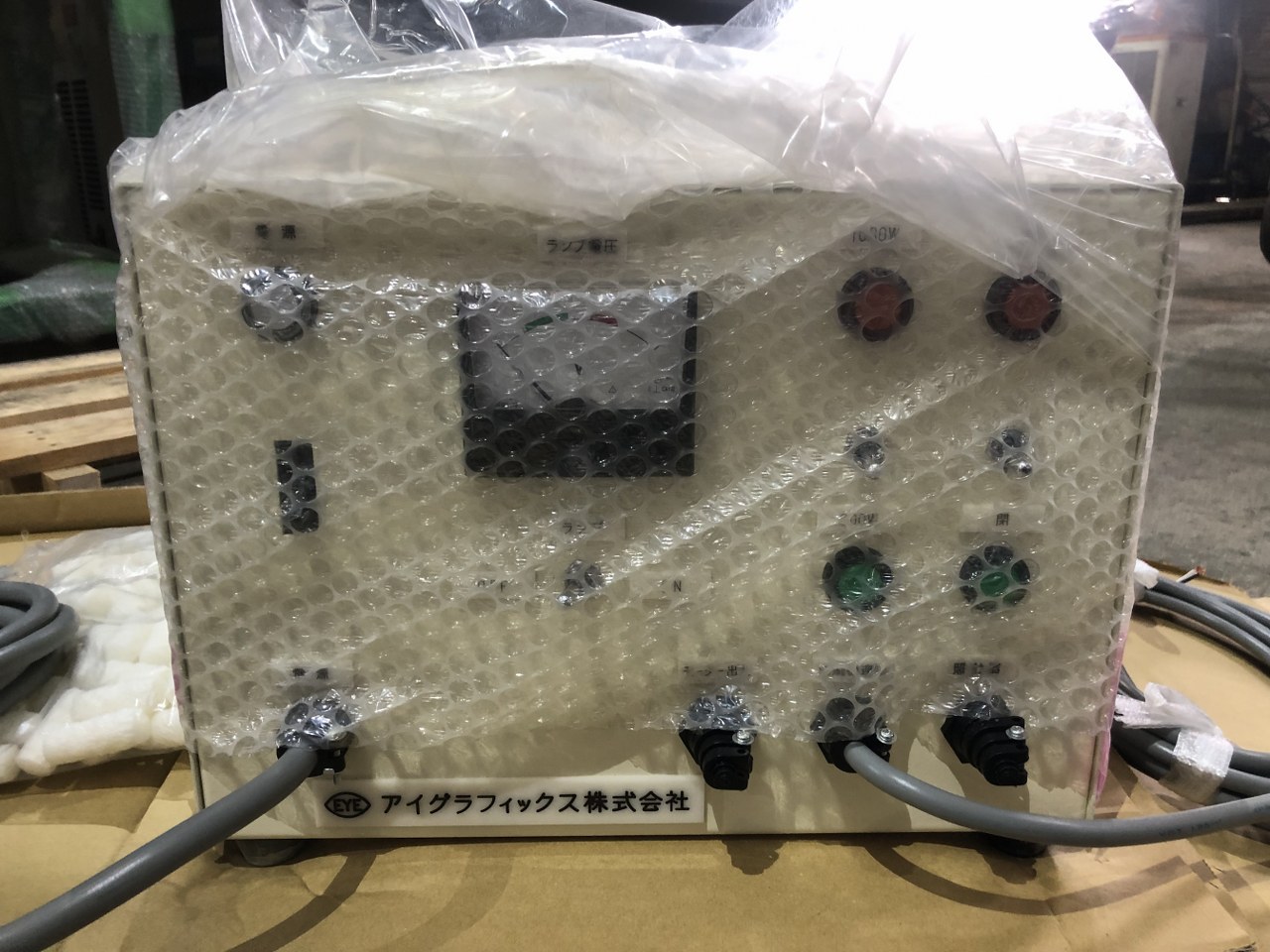 中古お買い得品・1山販売等 【ランプ点灯用電源装置】UB 011-3A/B-4 アイグラフィックス株式会社