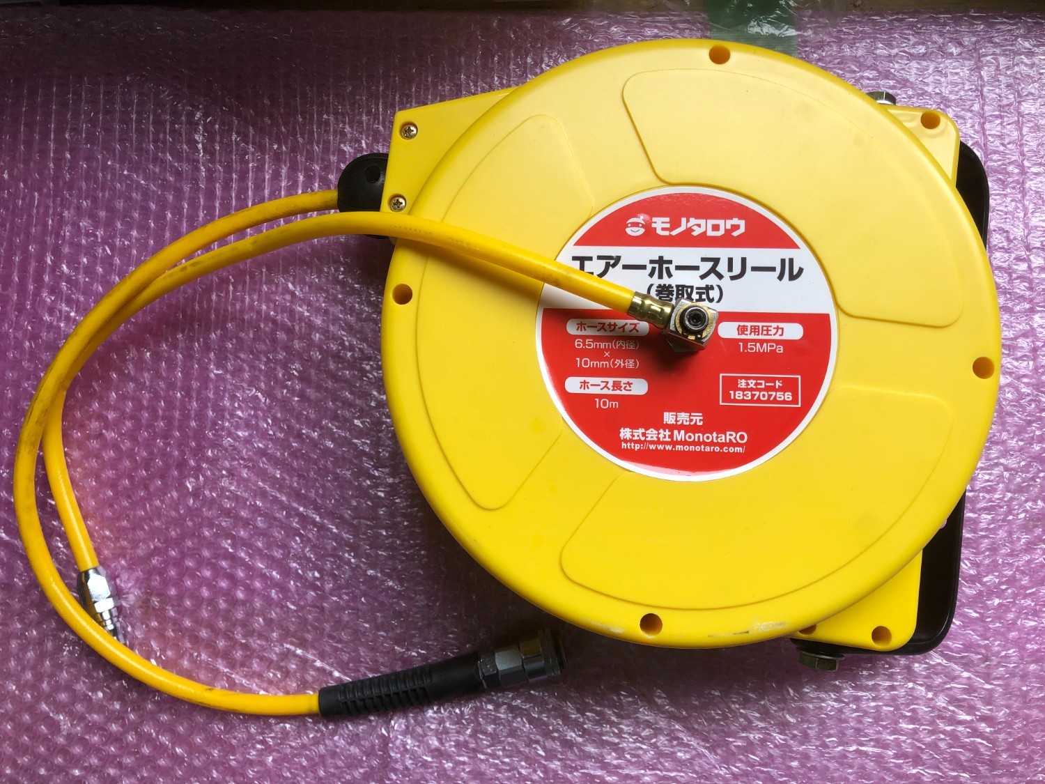 中古その他 【エアーホースリール 巻取式】 ホース寸法(内径×外径):6.5×10mm Monotaro/モノタロウ