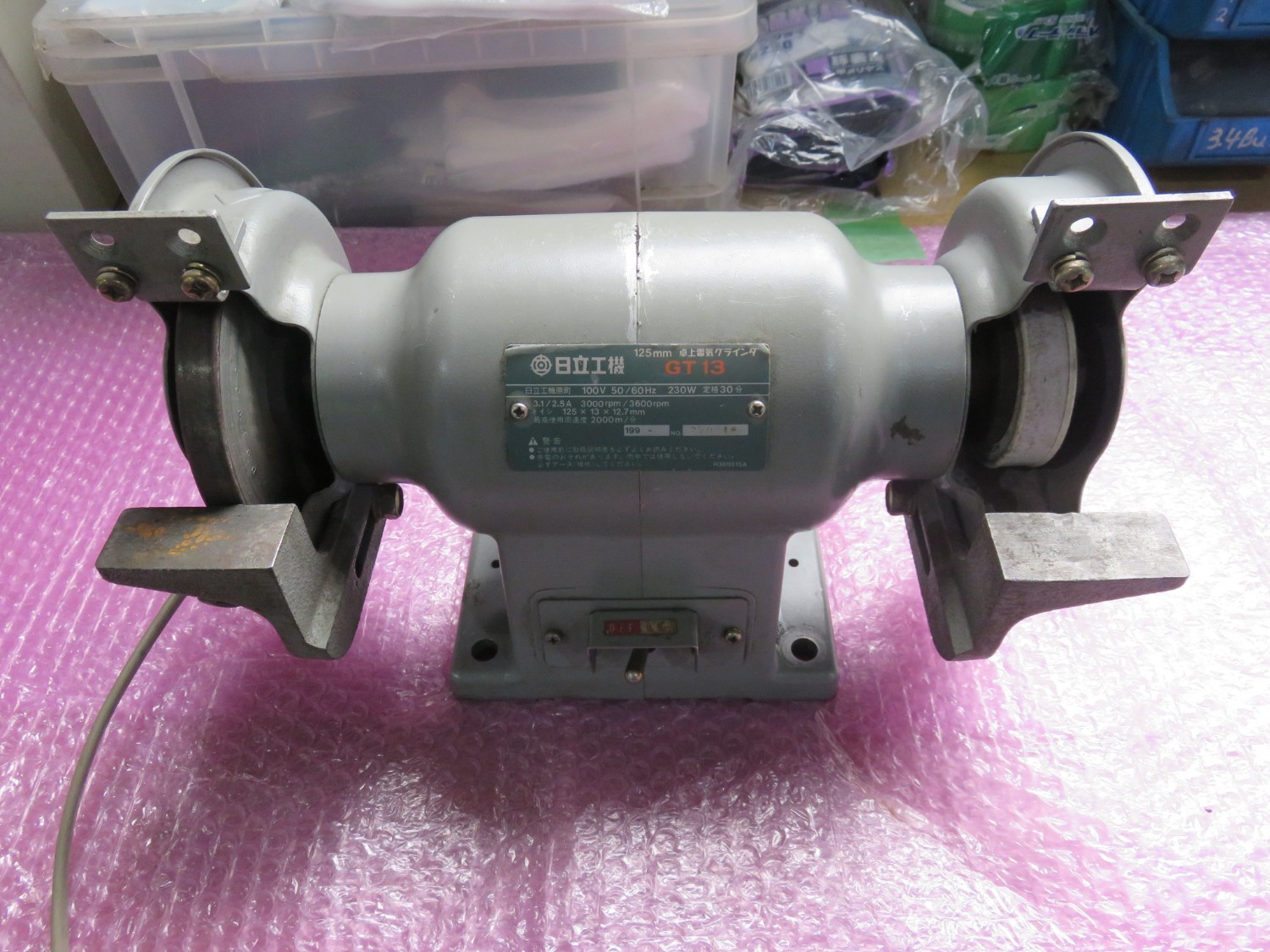 中古その他 卓上電気グラインダ 日立