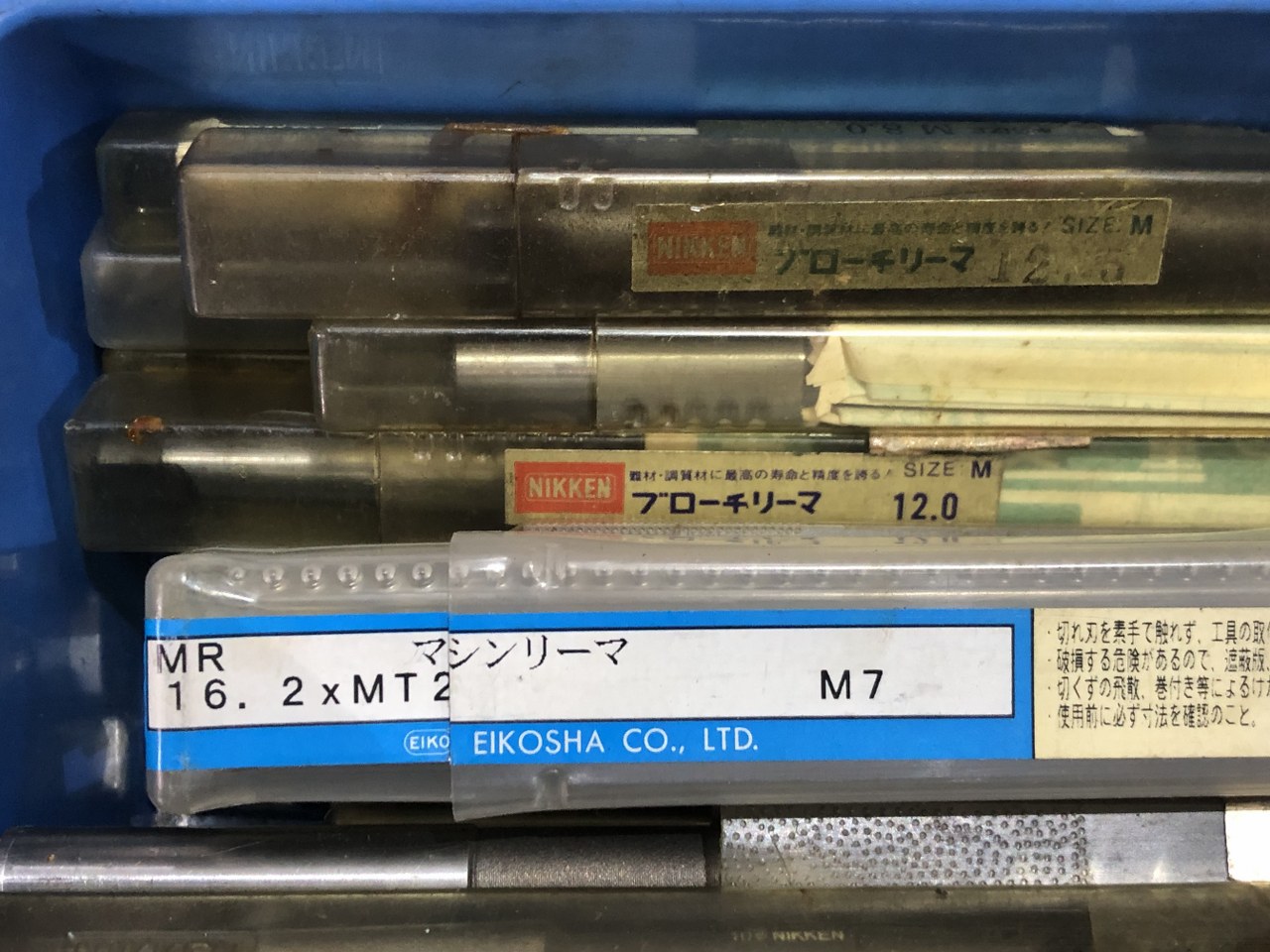 中古お買い得品・1山販売等 【切削工具1山】様々なメーカーやサイズがあります。 メーカー混在