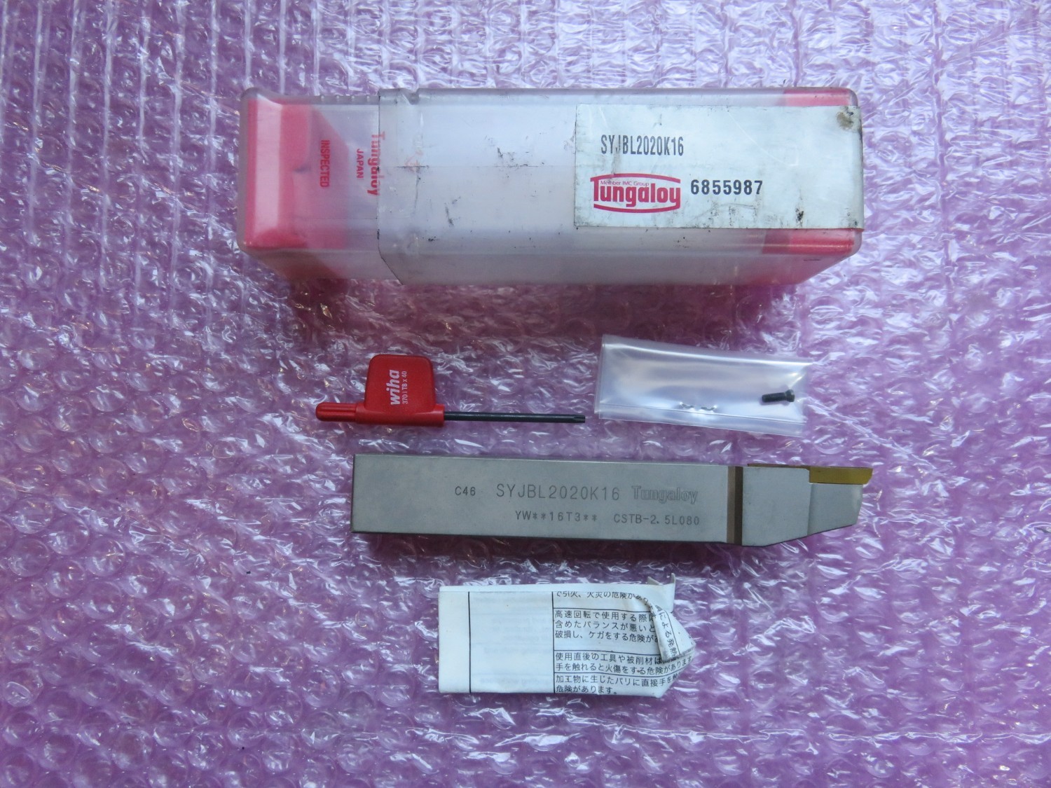 中古インサート（チップ） 外径用ホルダ Y-プロシリーズS形 タンガロイ