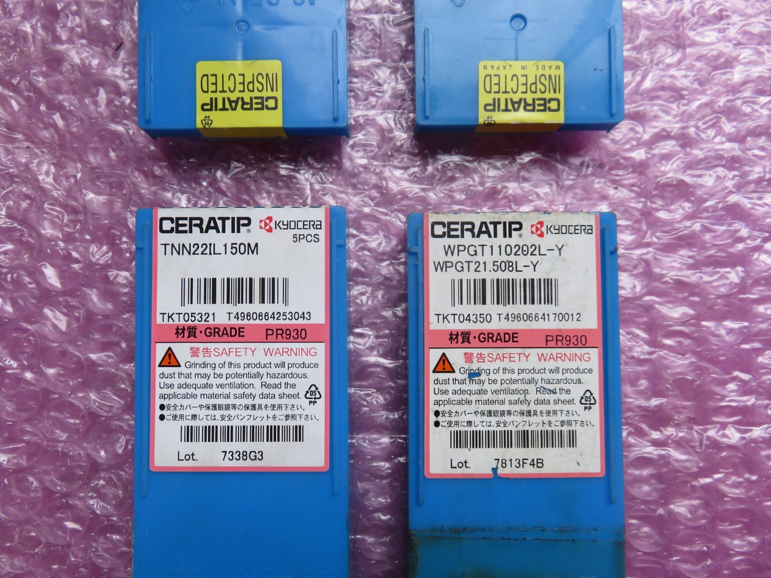 中古インサート（チップ） チップ 4個 京セラ