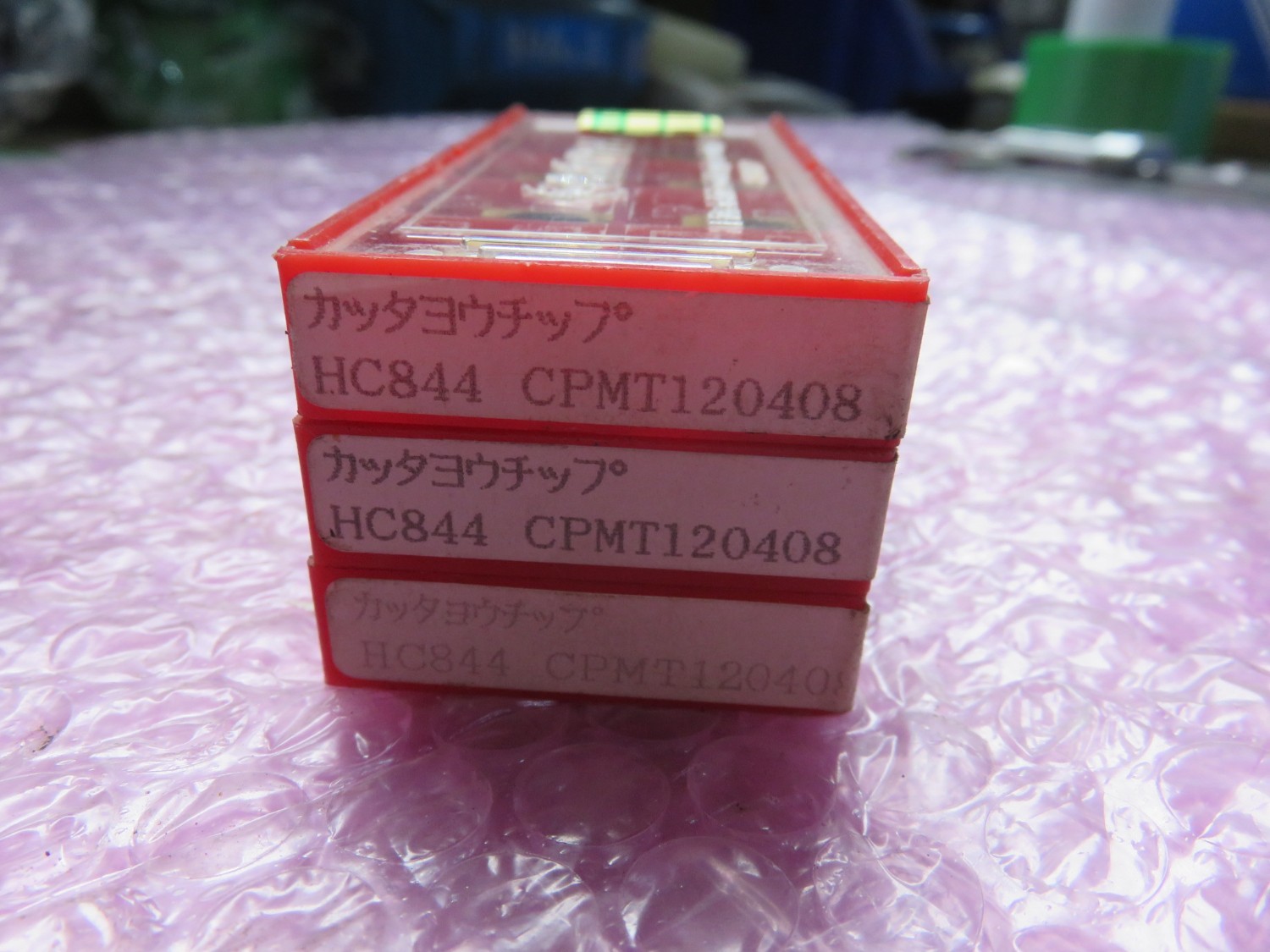 中古インサート（チップ） チップ 3個 日立ツール