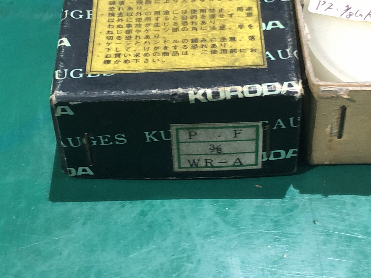 中古その他ゲージ 【ネジ・リングゲージ】KHF5353C 黒田精工 KKS