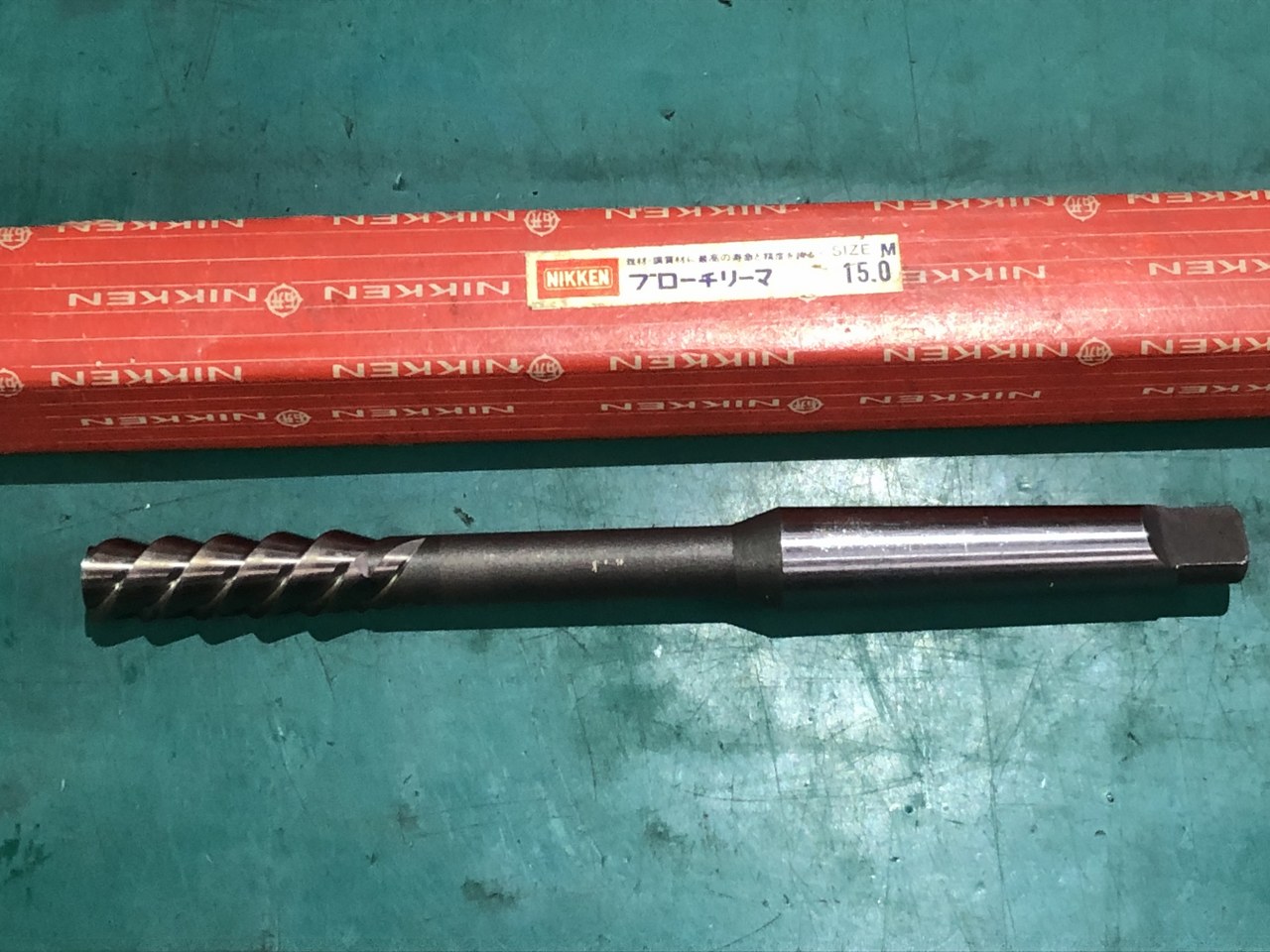 中古その他リーマ 【ブローチリーマ】φ15 日研工作所