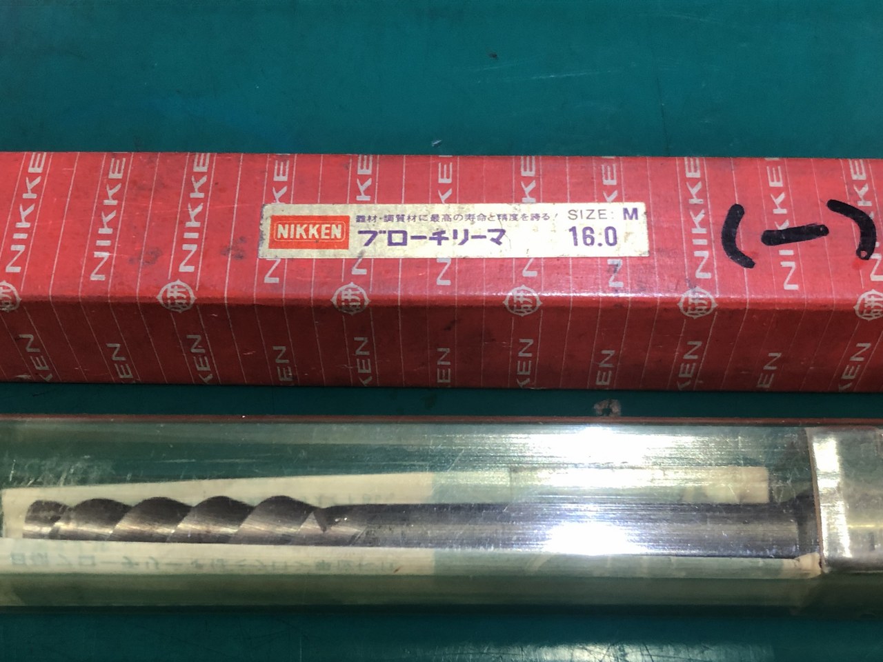 中古その他リーマ 【ブローチリーマ】φ16 日研工作所