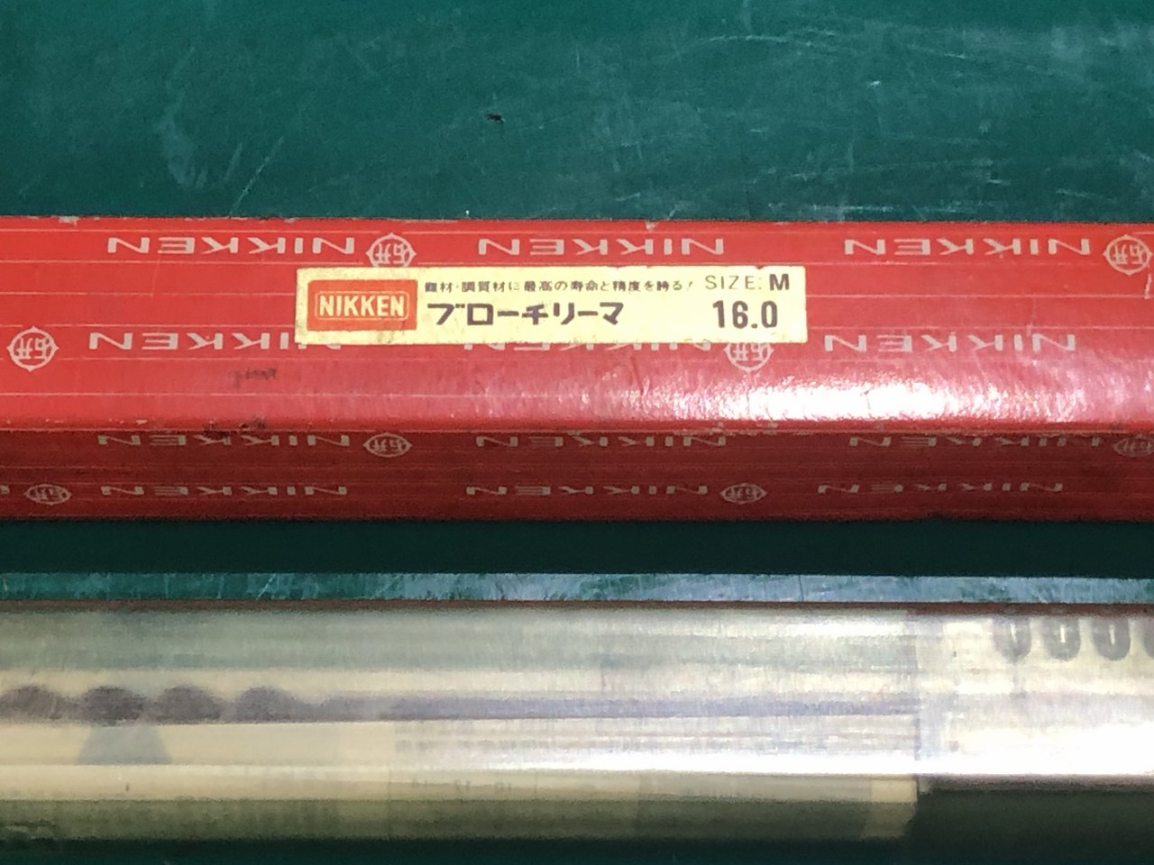 中古その他リーマ 【ブローチリーマ】φ16 日研工作所