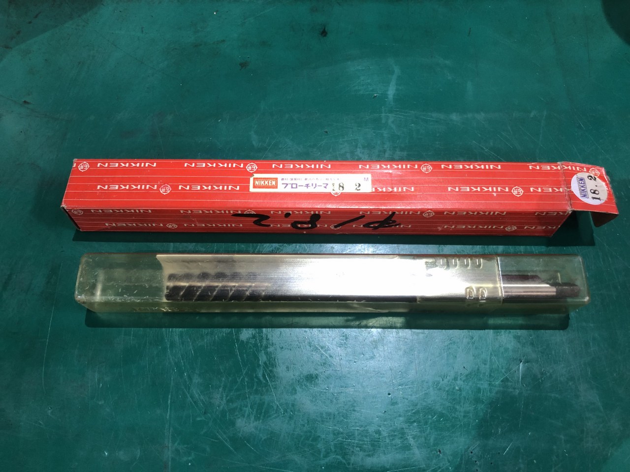 中古その他リーマ 【ブローチリーマ】φ18.2 日研工作所