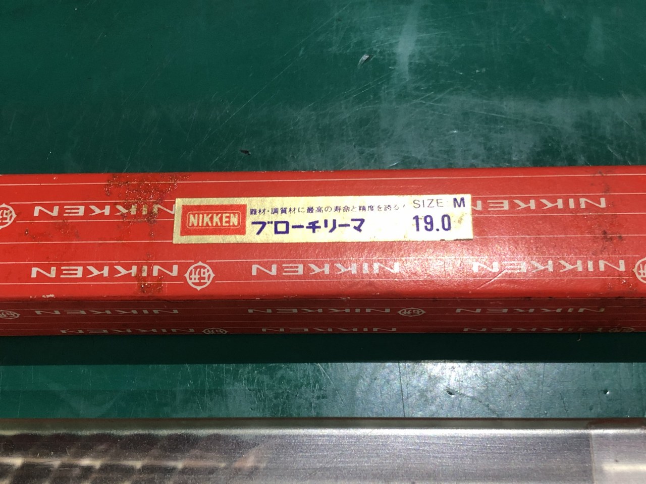中古その他リーマ 【ブローチリーマ】φ19 日研工作所