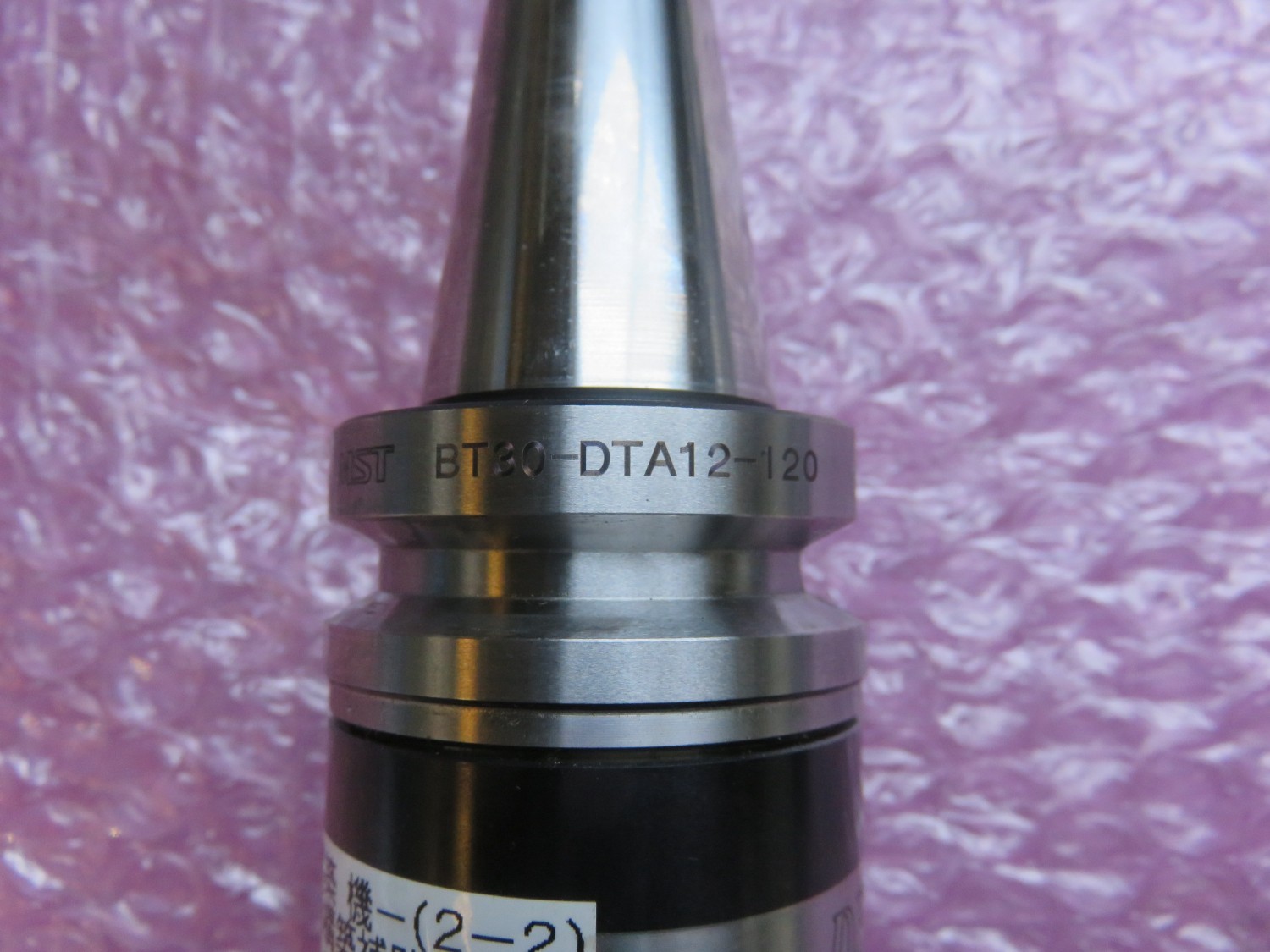 中古BT30 コレットホルダー 溝口鉄工所