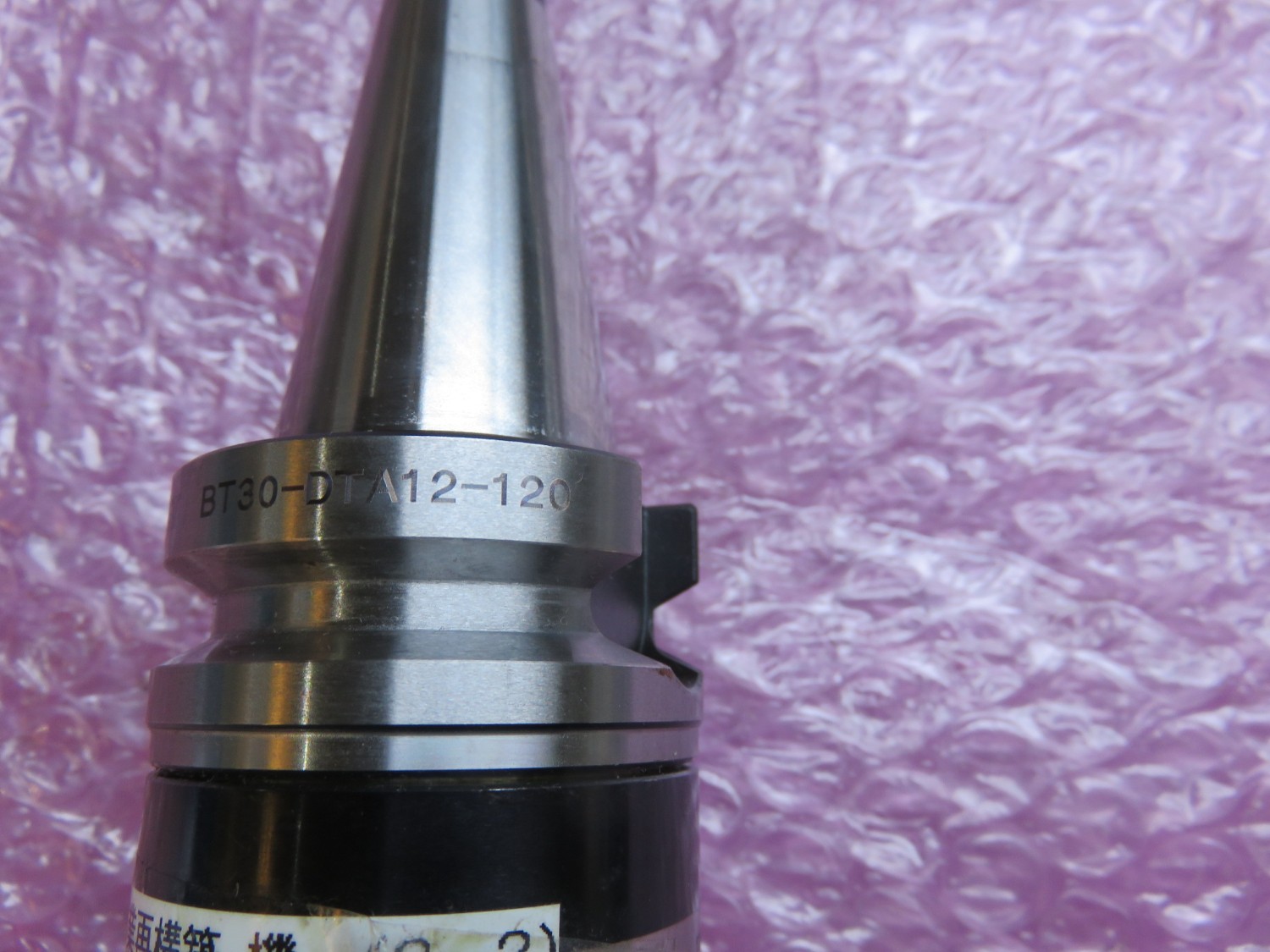 中古BT30 コレットホルダー   溝口鉄工所