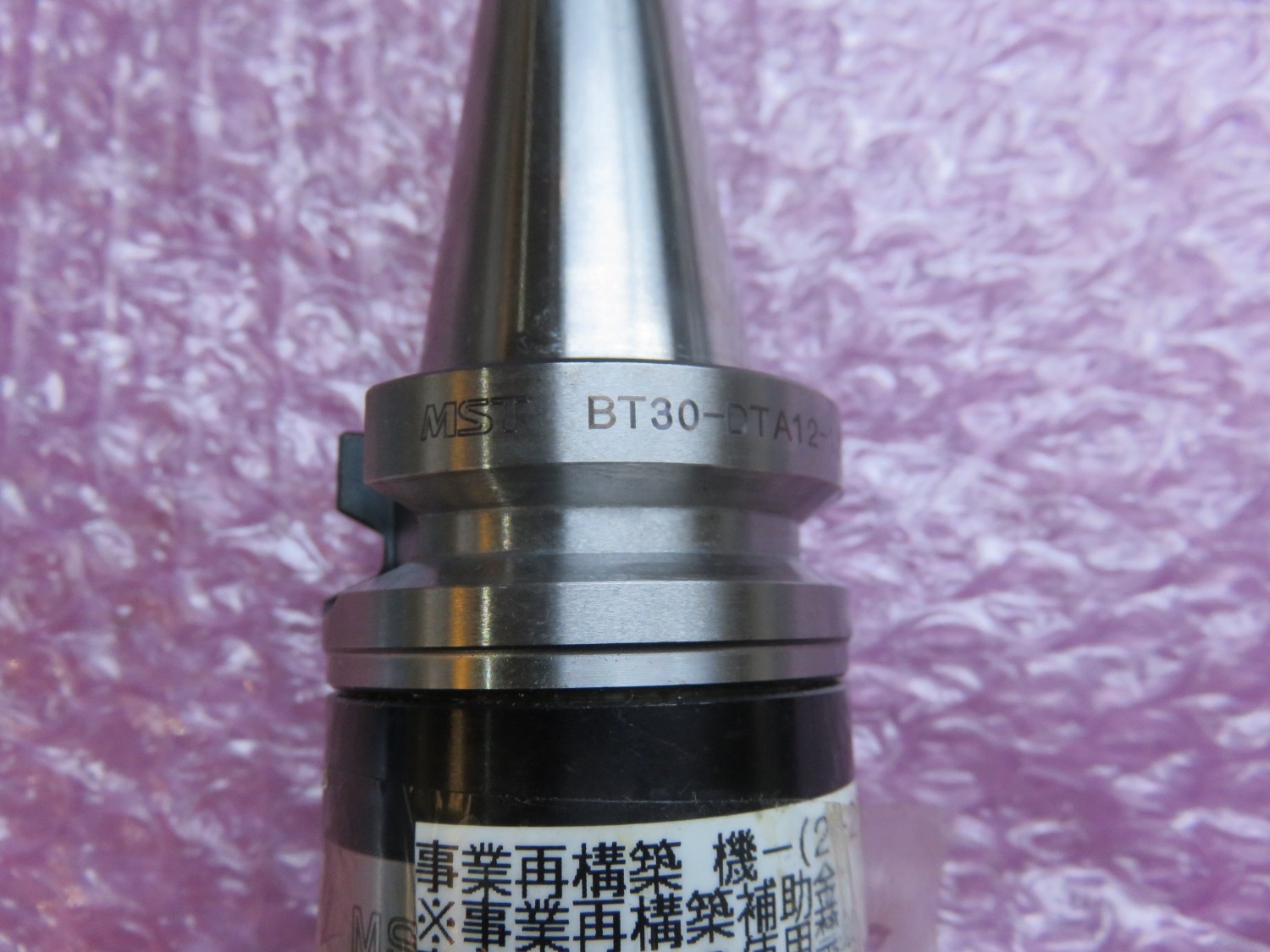 中古BT30 コレットホルダー   溝口鉄工所