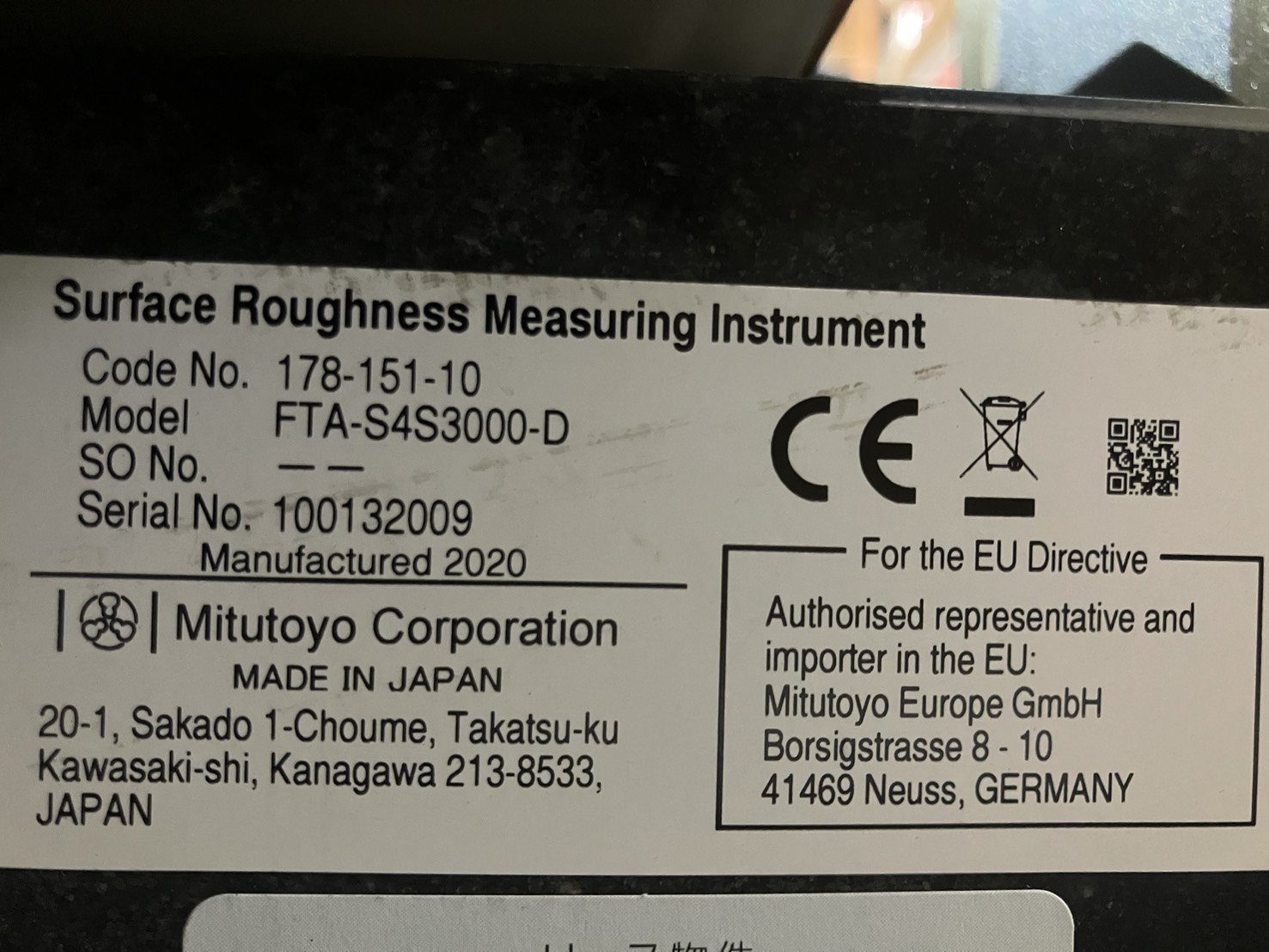 中古真円度/表面粗さ FTA-S4S3000-D ミツトヨ