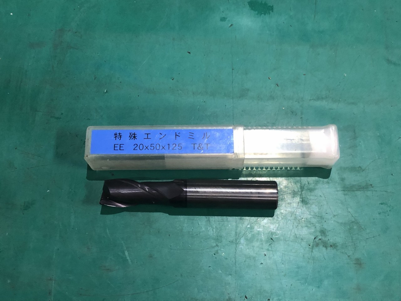 中古その他エンドミル 【特殊エンドミル】20ｘ50ｘ125 不明
