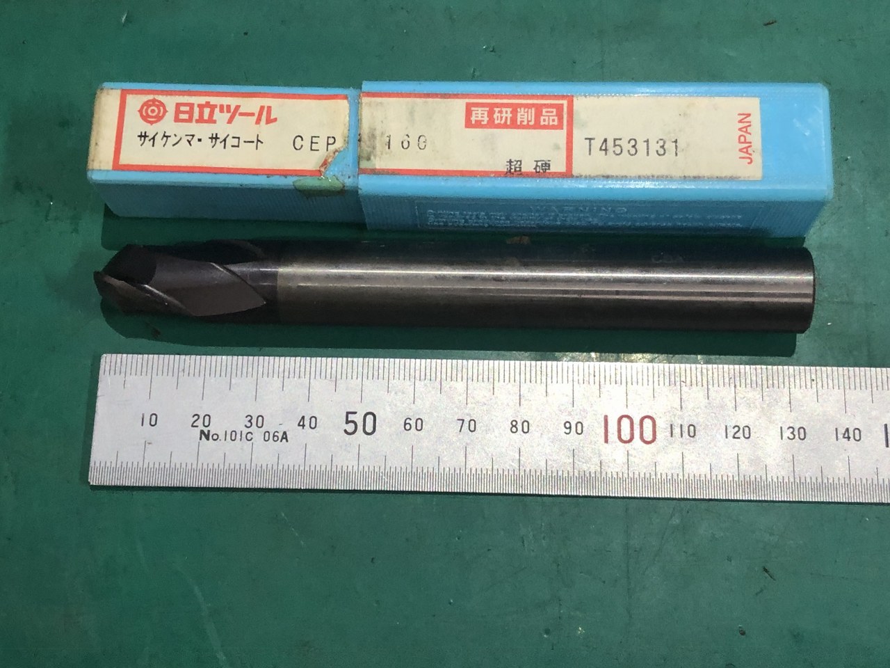 中古エンドミル(ボール） 【ボールエンドミル】R8 日立ツール