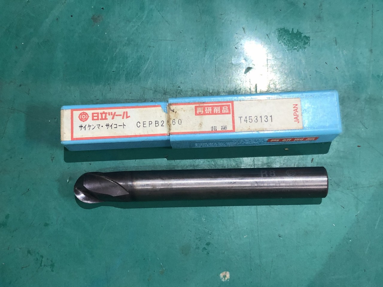 中古エンドミル(ボール） 【ボールエンドミル】R8 日立ツール