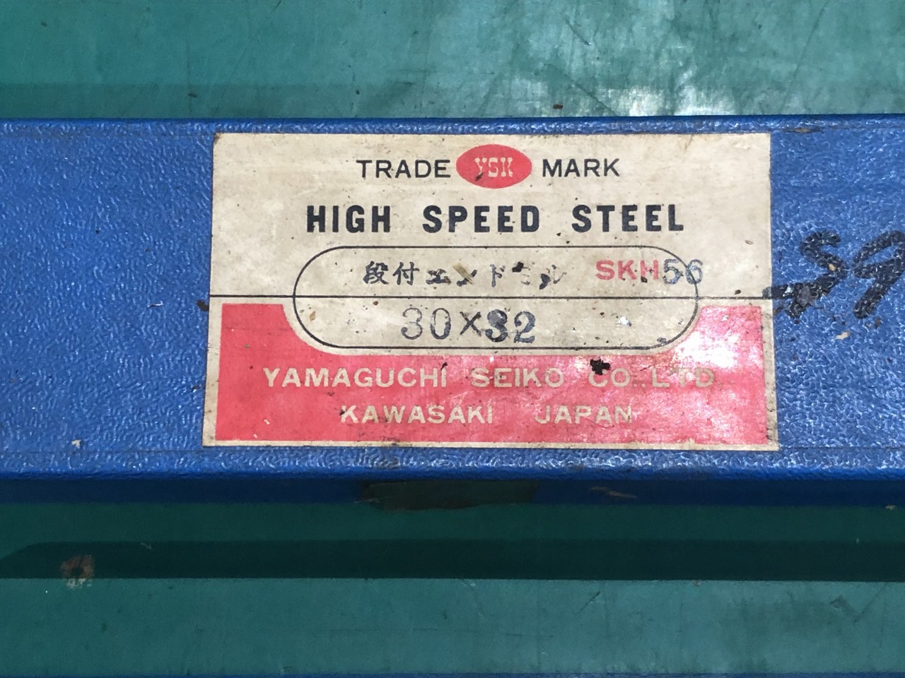 中古Other end mill 【段付きエンドミル】SKH56シリーズ　 ヤマグチ精工 YSK