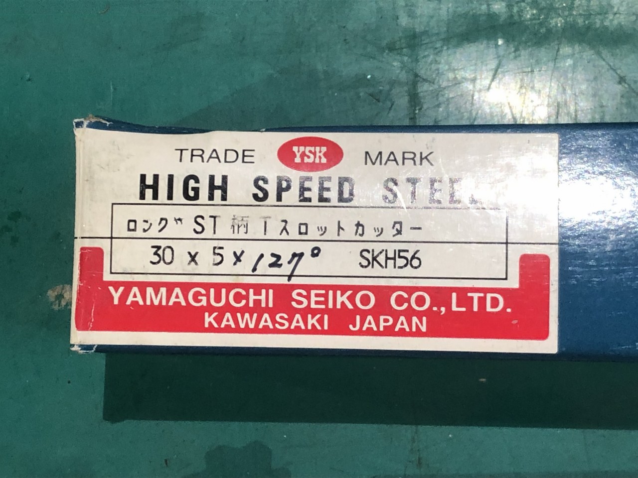 中古その他ねじ切り・ネジ造形工具 【Tスロットカッター】SKH56シリーズ　 ヤマグチ精工 YSK