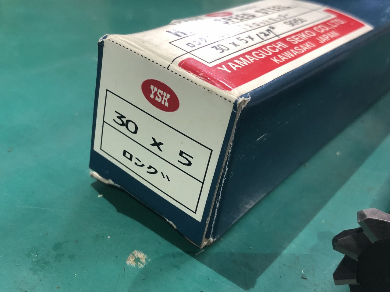 中古その他ねじ切り・ネジ造形工具 【Tスロットカッター】SKH56シリーズ　 ヤマグチ精工 YSK