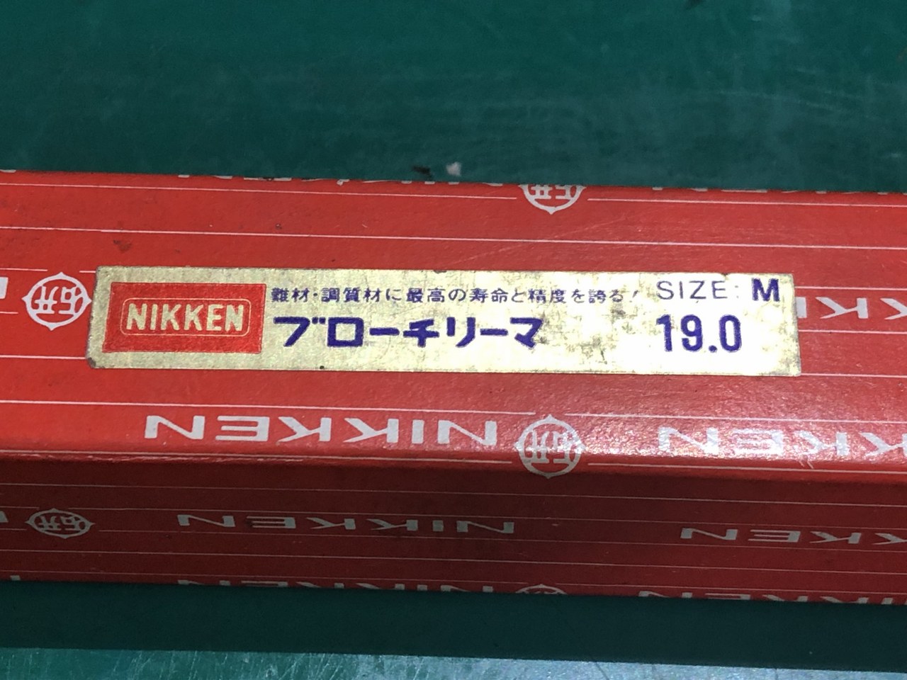 中古その他リーマ 【ブローチリーマ】φ19 日研工作所