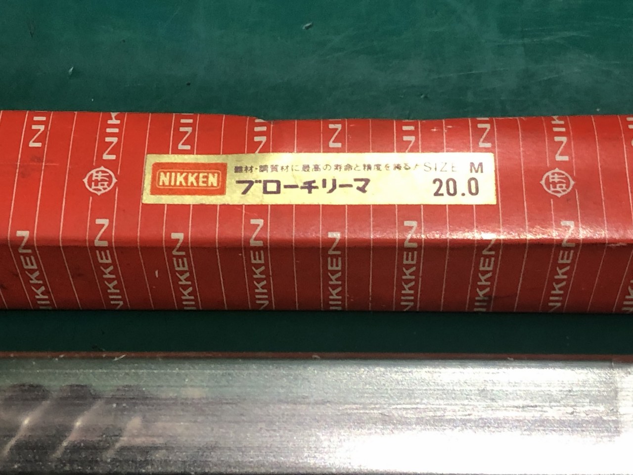 中古その他リーマ 【ブローチリーマ】φ20 日研工作所