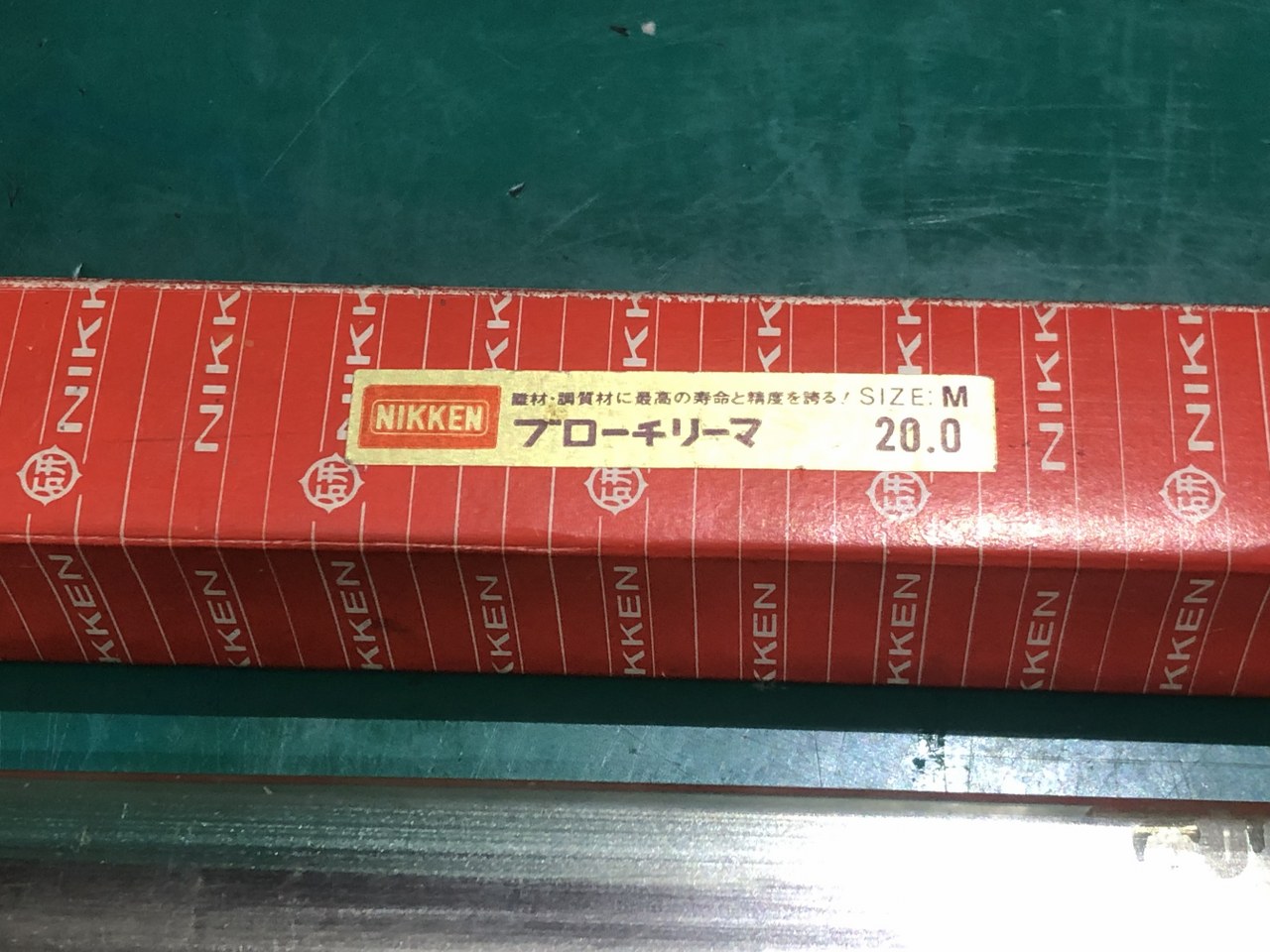 中古その他リーマ 【ブローチリーマ】φ20 日研工作所