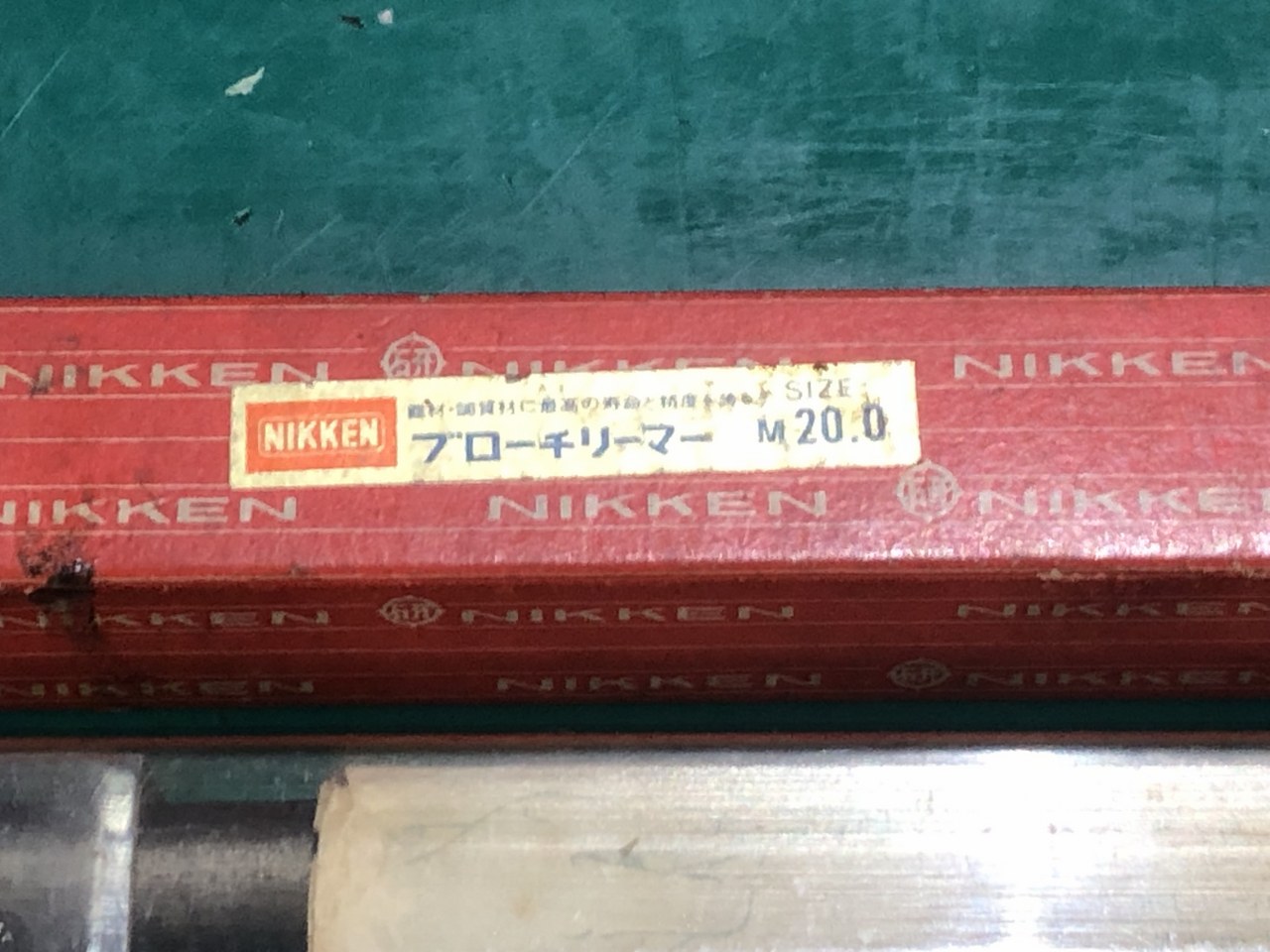 中古その他リーマ 【ブローチリーマ】φ20 日研工作所
