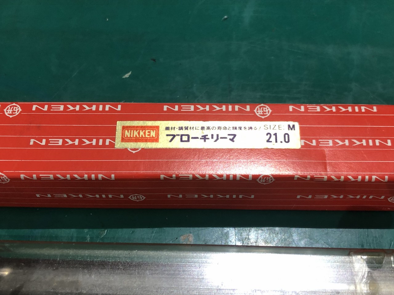 中古その他リーマ 【ブローチリーマ】φ21 日研工作所