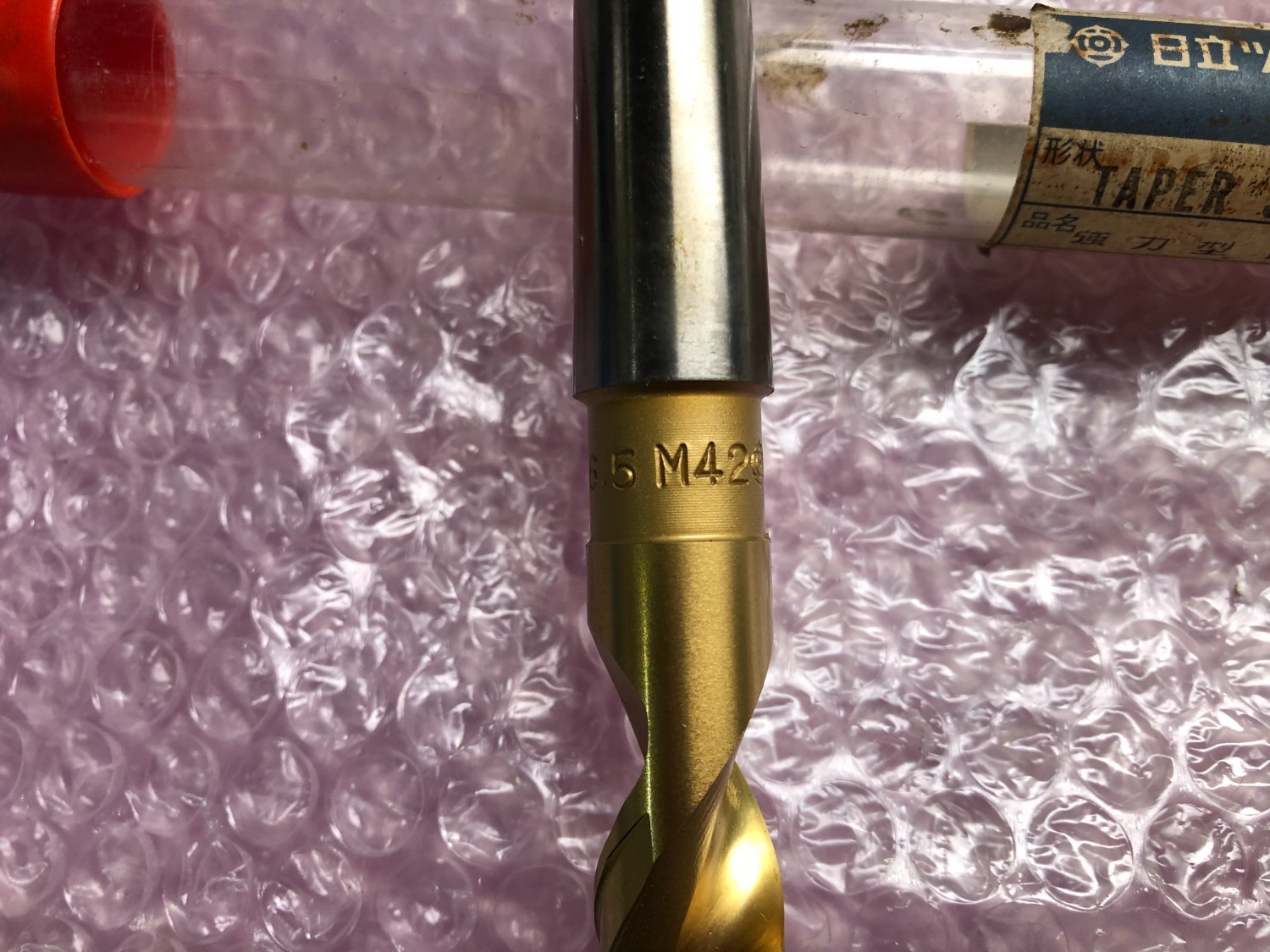 中古テーパ―シャンクドリル 【テーパーシャンクドリル】φ16.5 MT42 日立ツール/HITACHI 