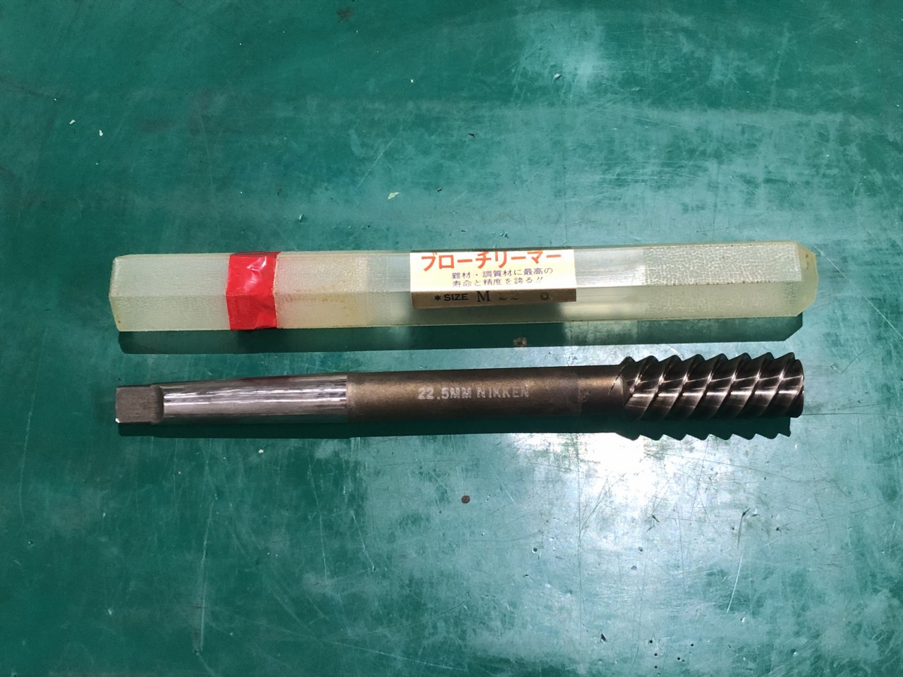 中古その他リーマ 【ブローチリーマ】φ22.5 日研工作所